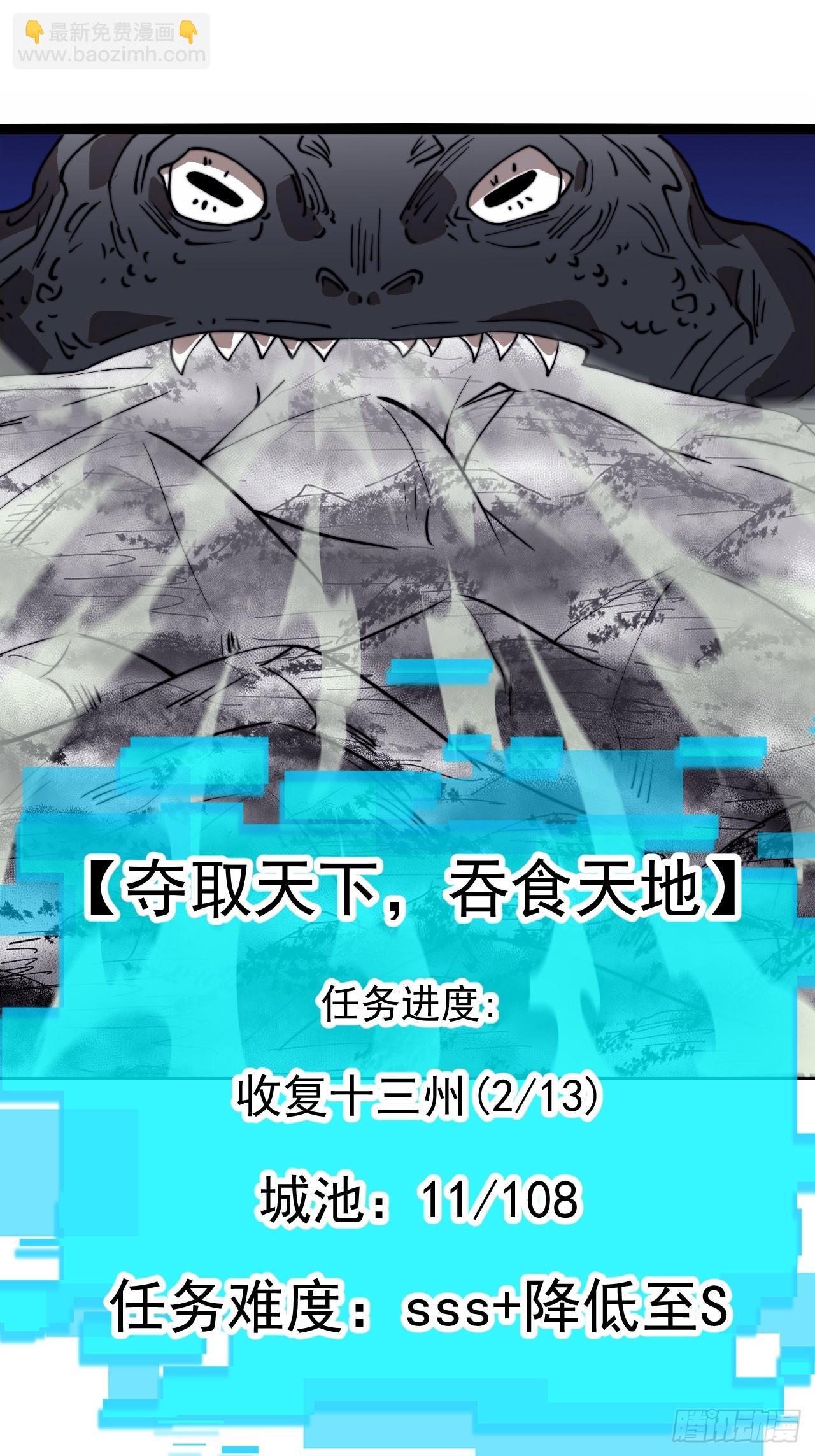 開局一座山 - 第一千一百七十一話：專心讀書 - 1