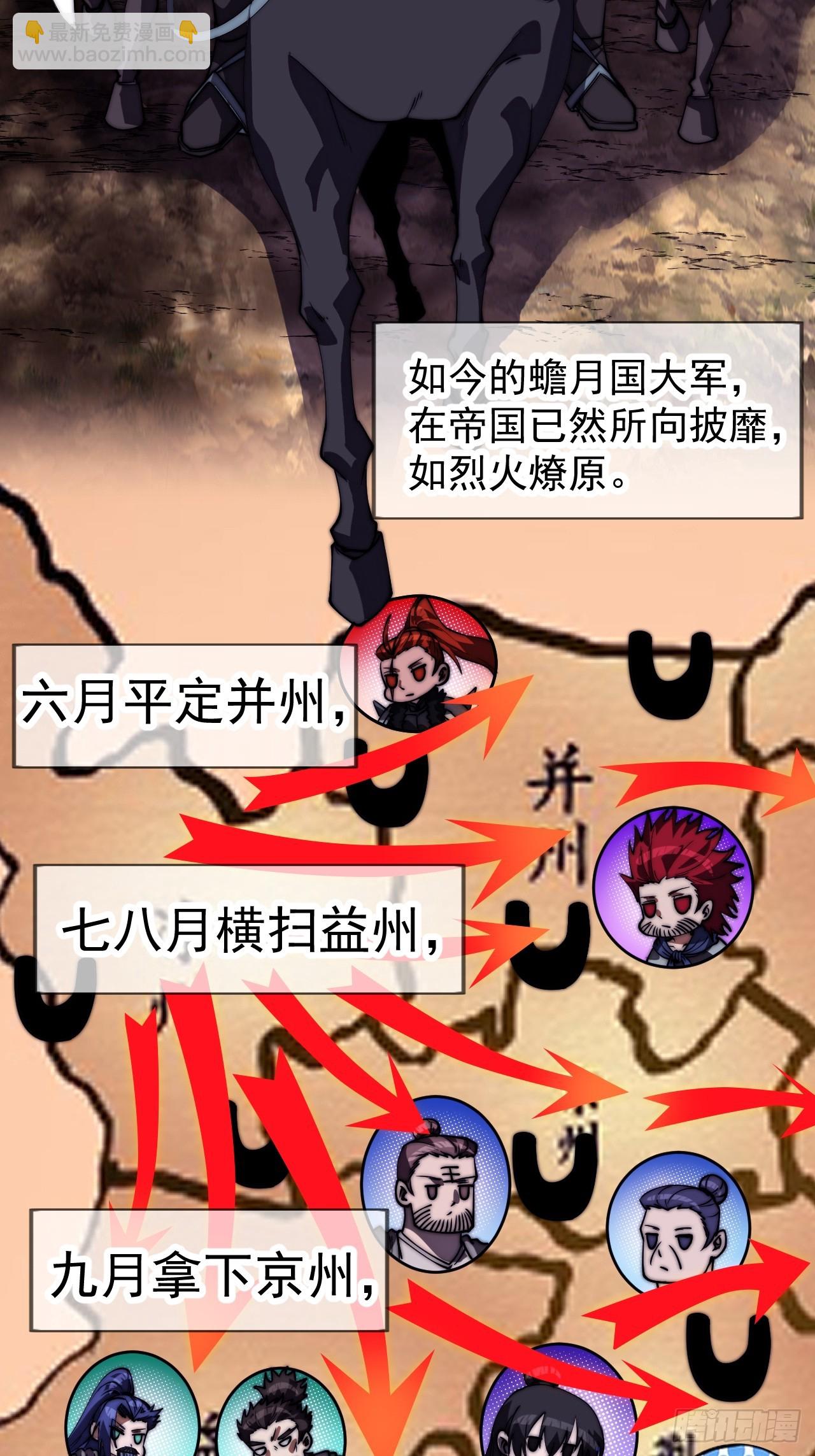 開局一座山 - 第一千一百七十一話：專心讀書 - 3