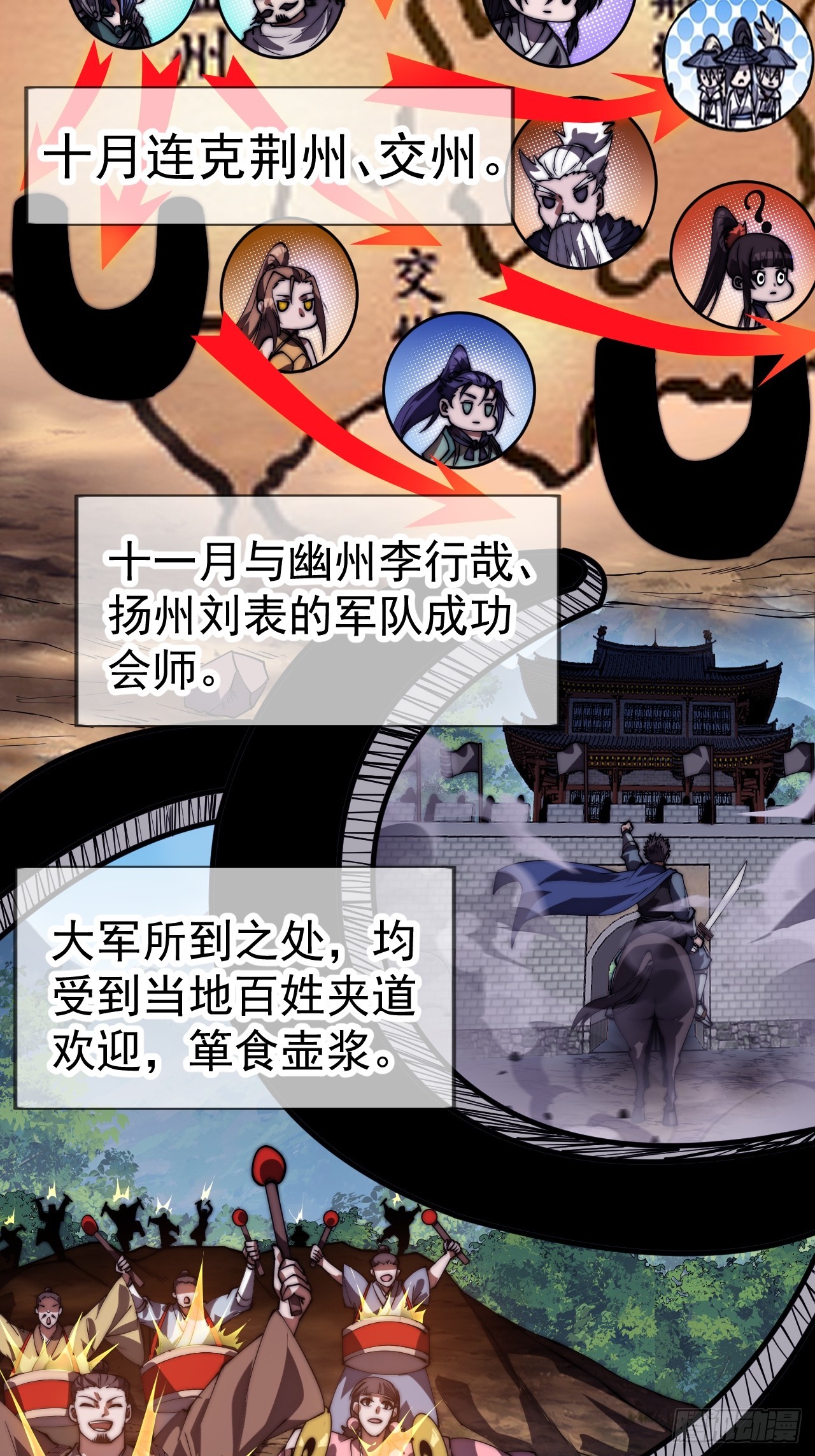 開局一座山 - 第一千一百七十一話：專心讀書 - 4