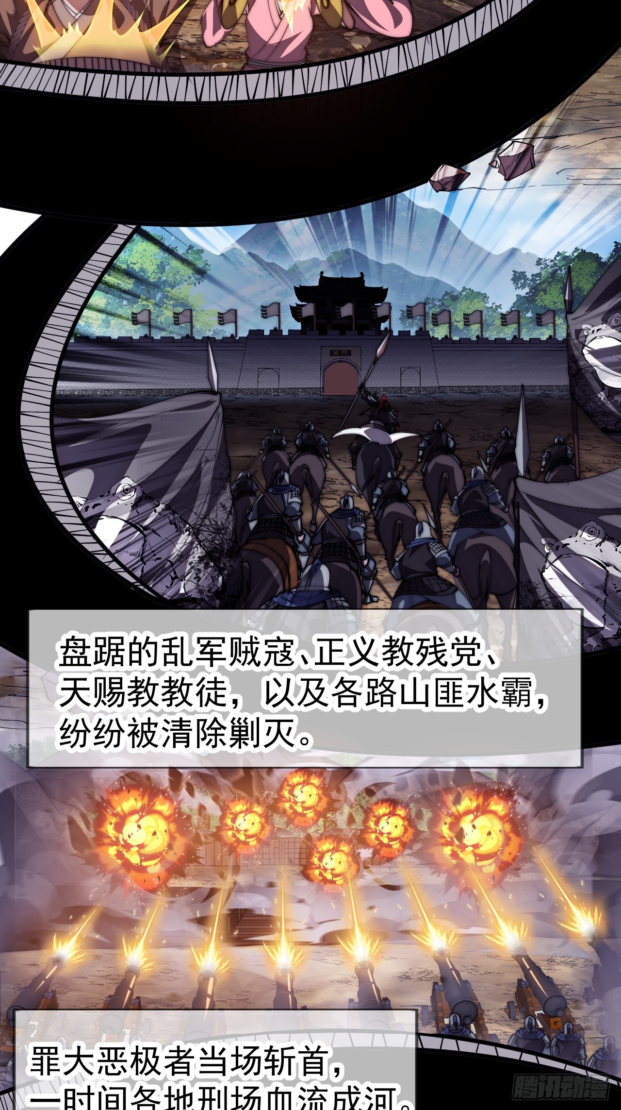 開局一座山 - 第一千一百七十一話：專心讀書 - 5