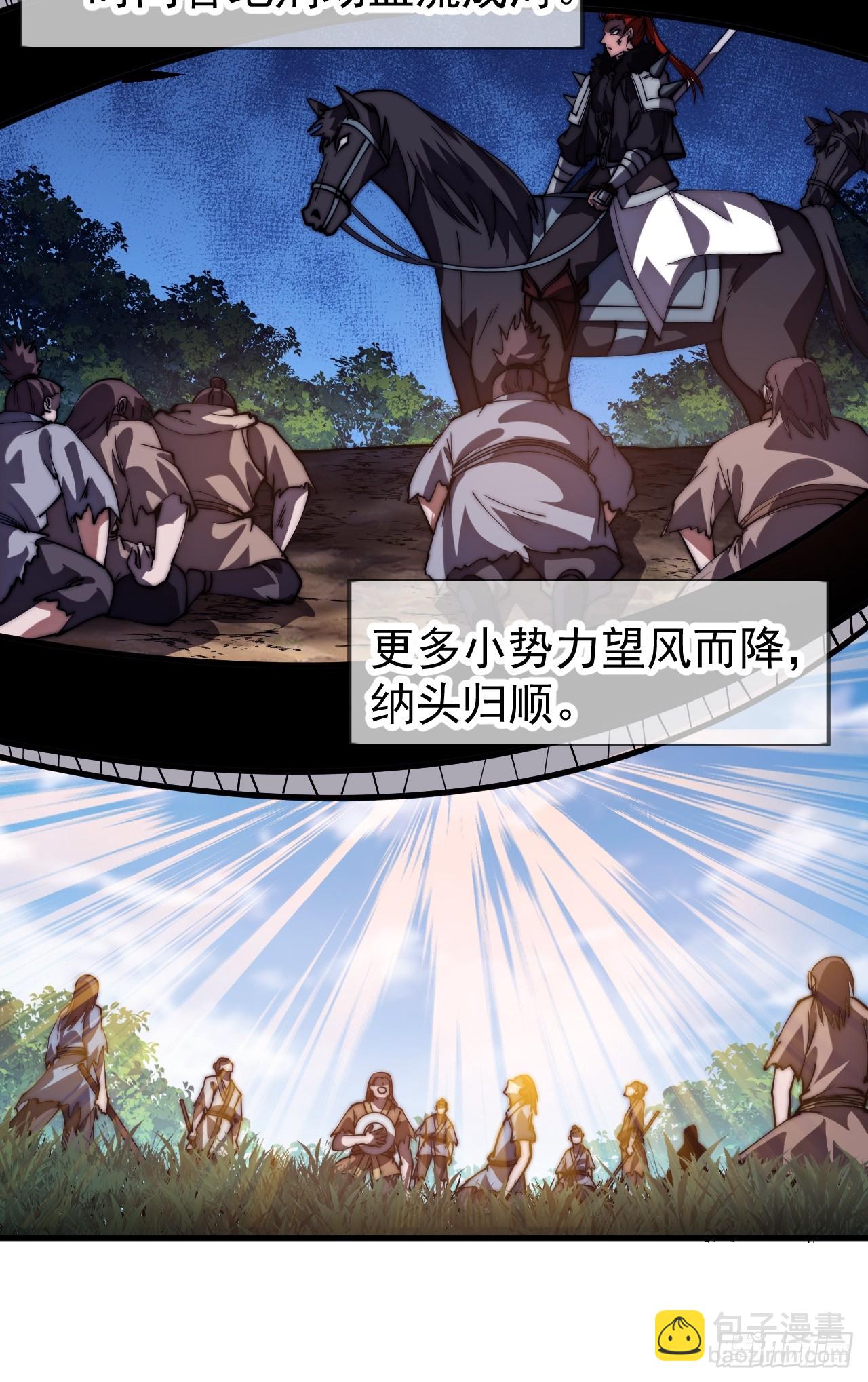 開局一座山 - 第一千一百七十一話：專心讀書 - 6