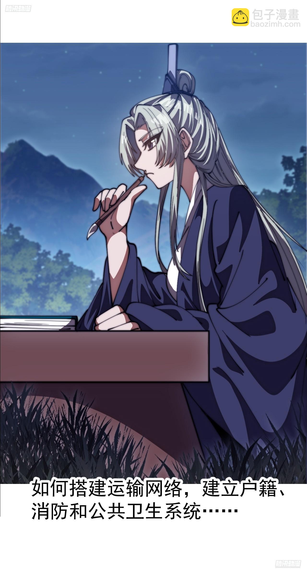 開局一座山 - 第一千一百七十一話：專心讀書 - 5