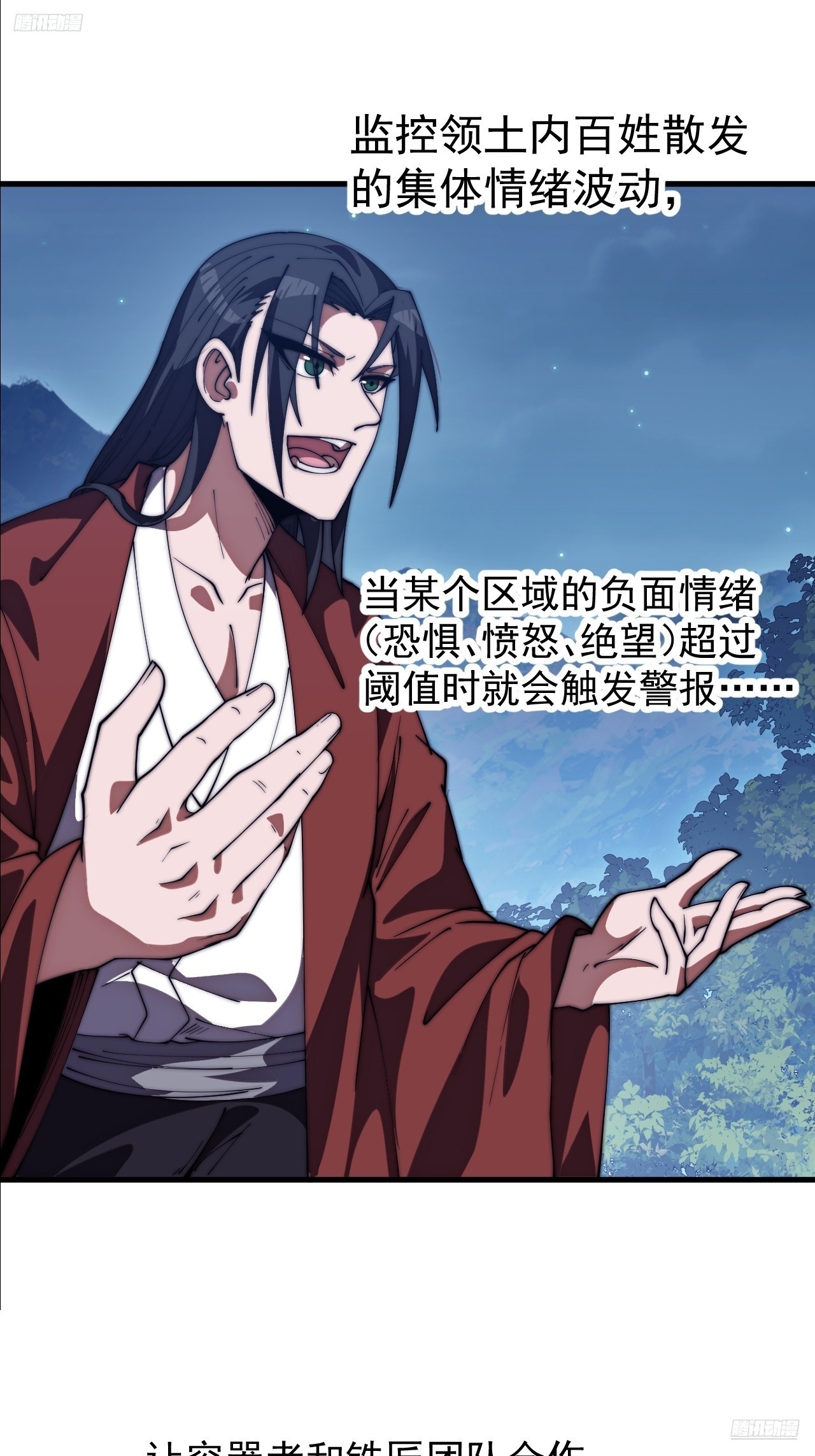 開局一座山 - 第一千一百七十一話：專心讀書 - 7