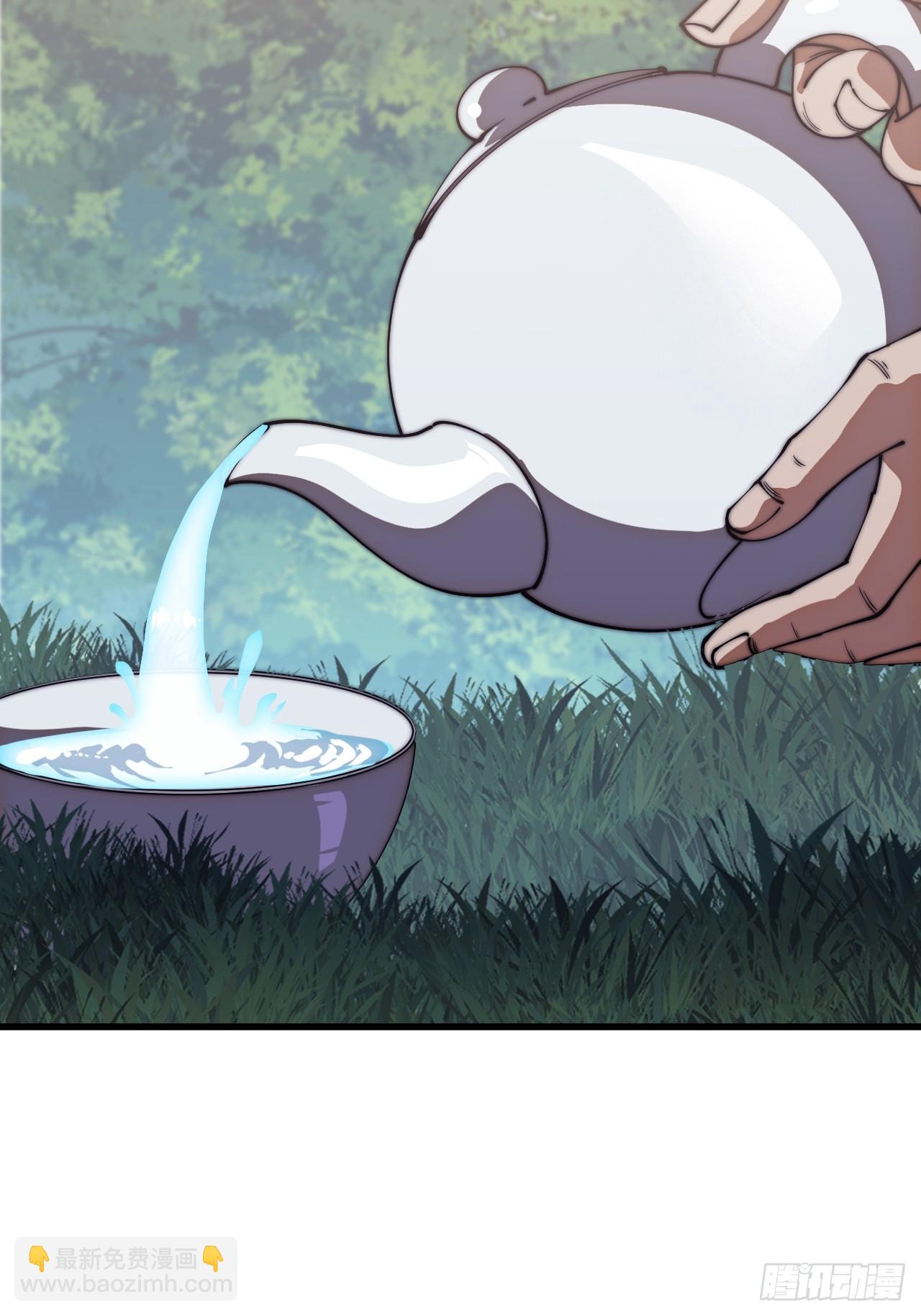 開局一座山 - 第一千一百七十三話：刺客茶壺(1/2) - 7