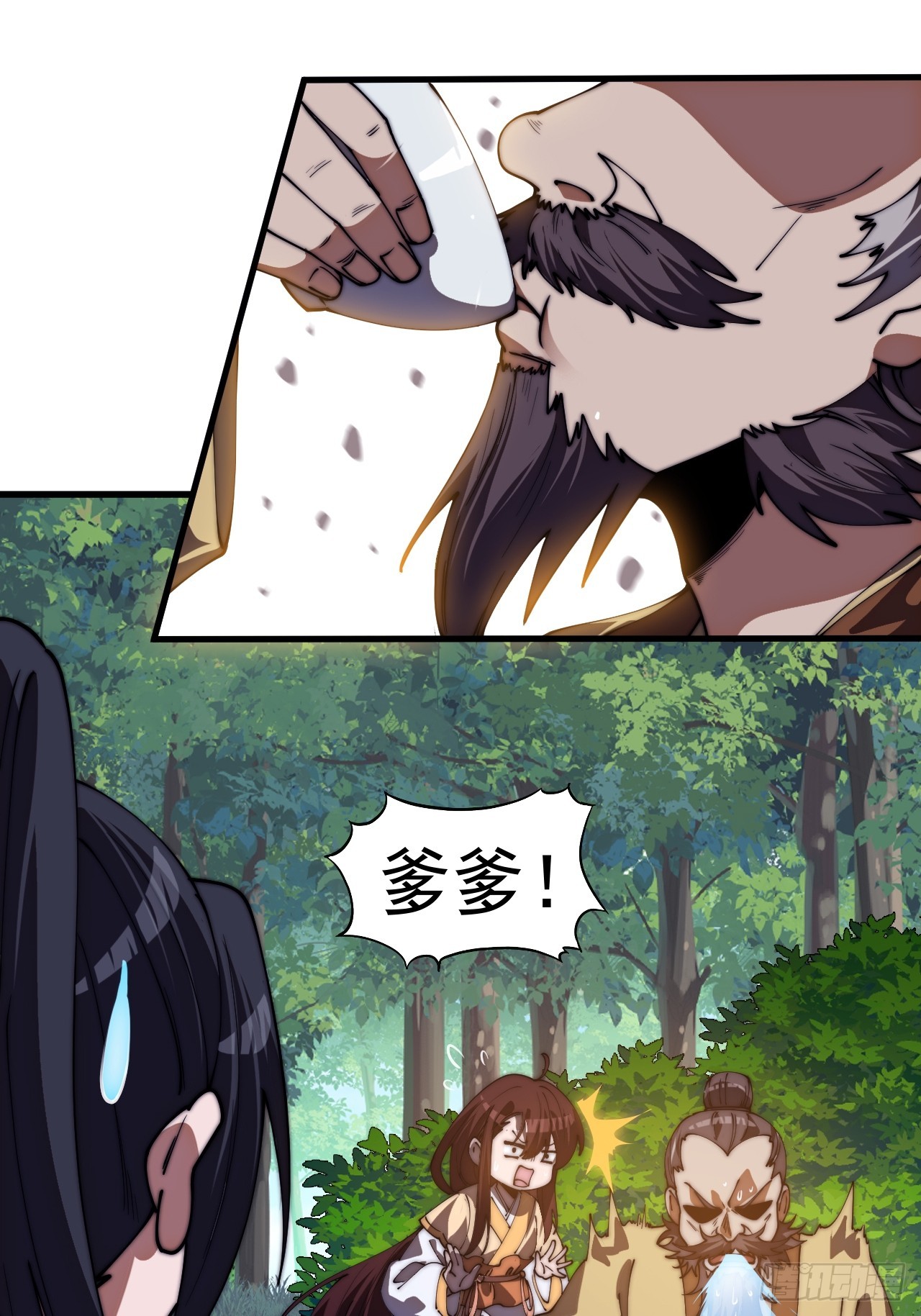 開局一座山 - 第一千一百七十三話：刺客茶壺(1/2) - 8