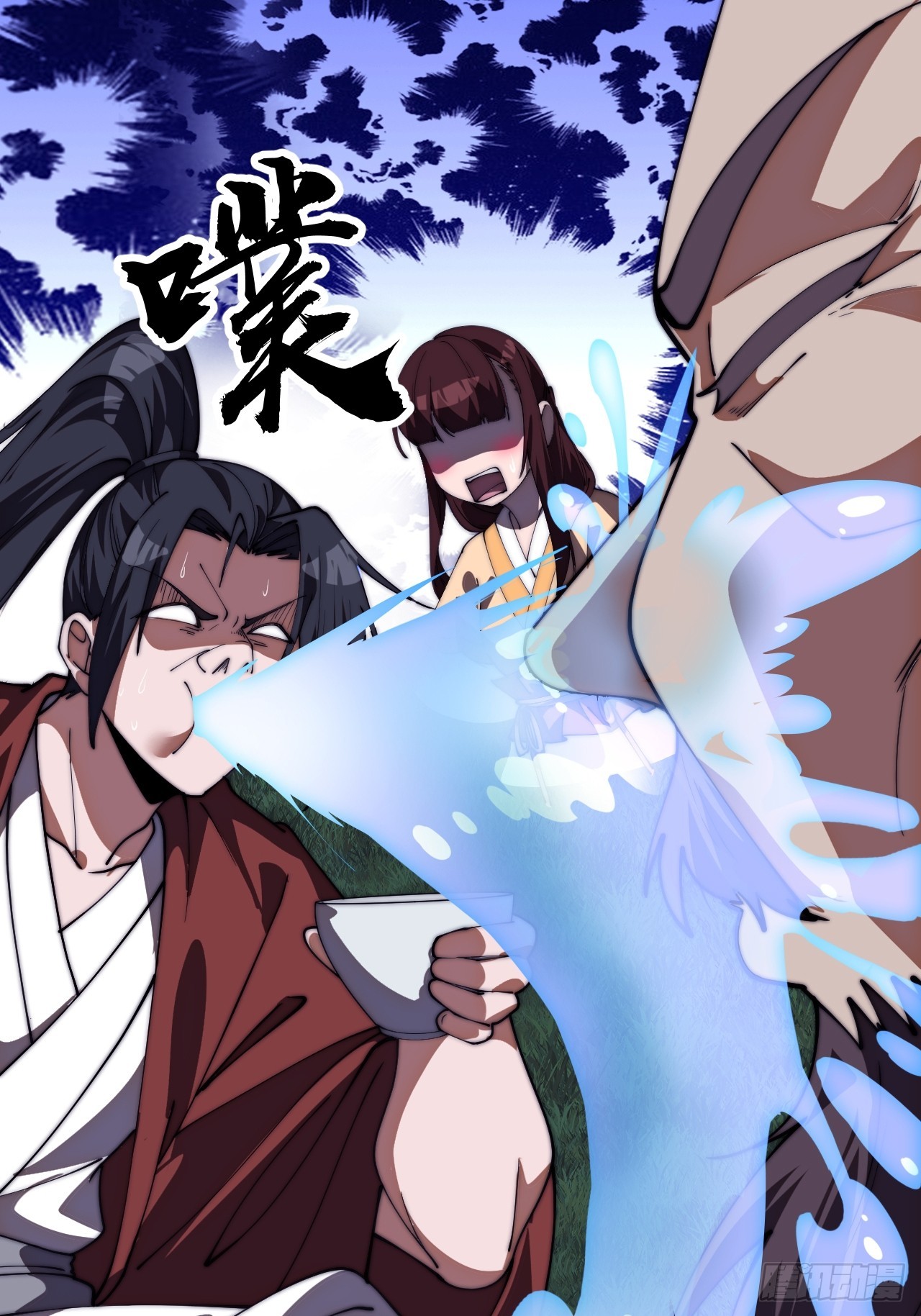 開局一座山 - 第一千一百七十三話：刺客茶壺(1/2) - 3