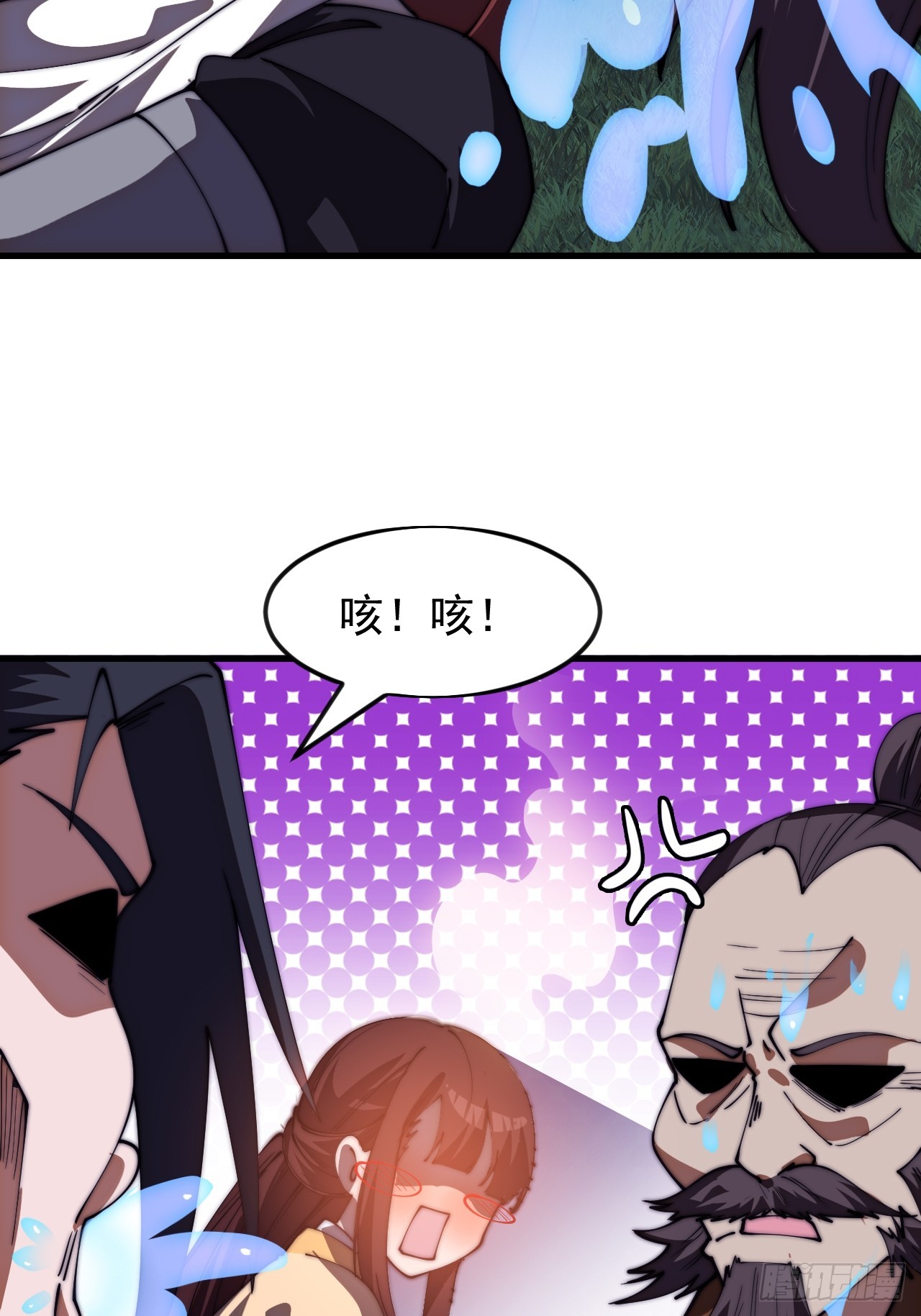 開局一座山 - 第一千一百七十三話：刺客茶壺(1/2) - 4