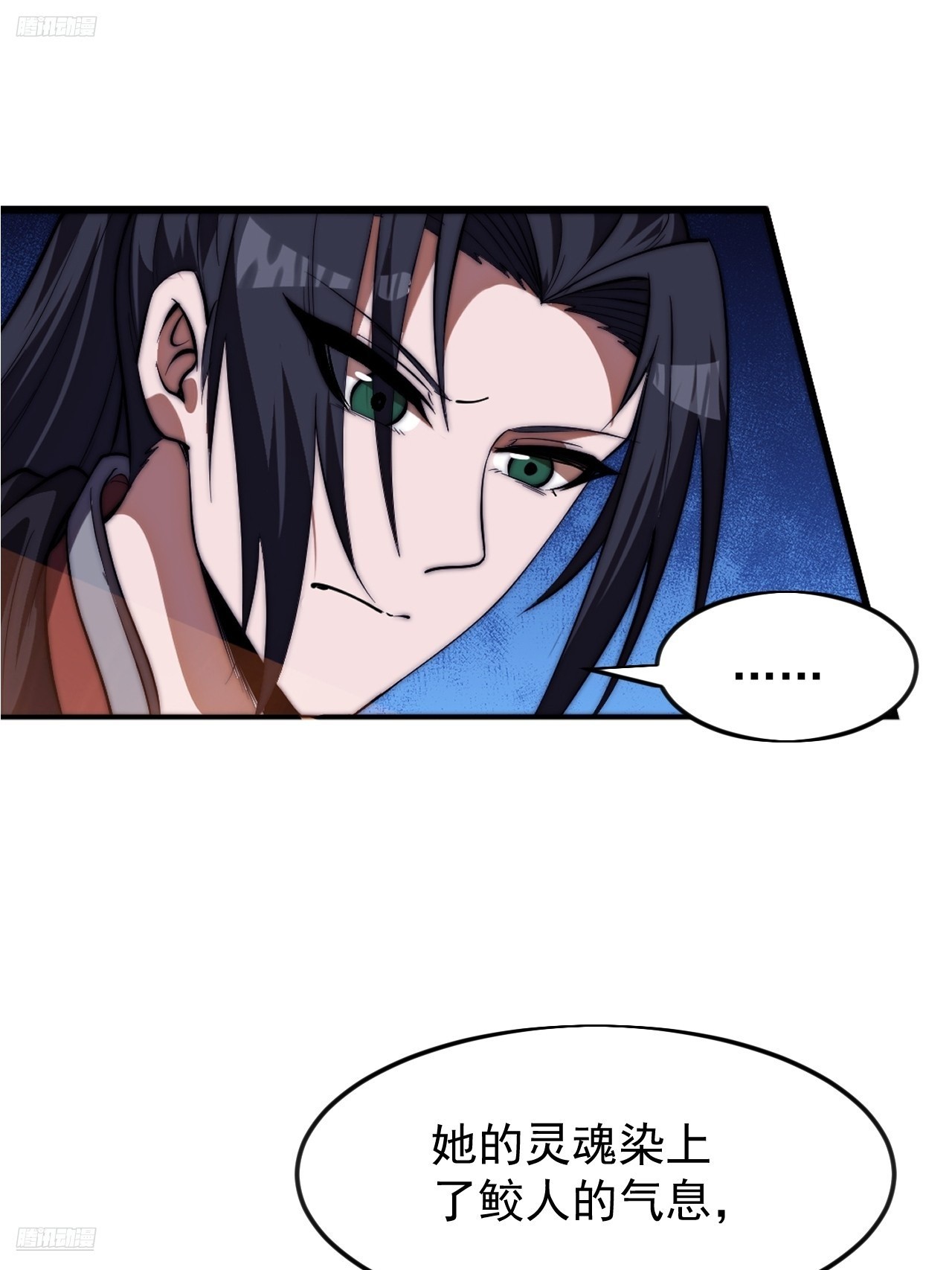 開局一座山 - 第一千一百七十三話：刺客茶壺(1/2) - 3