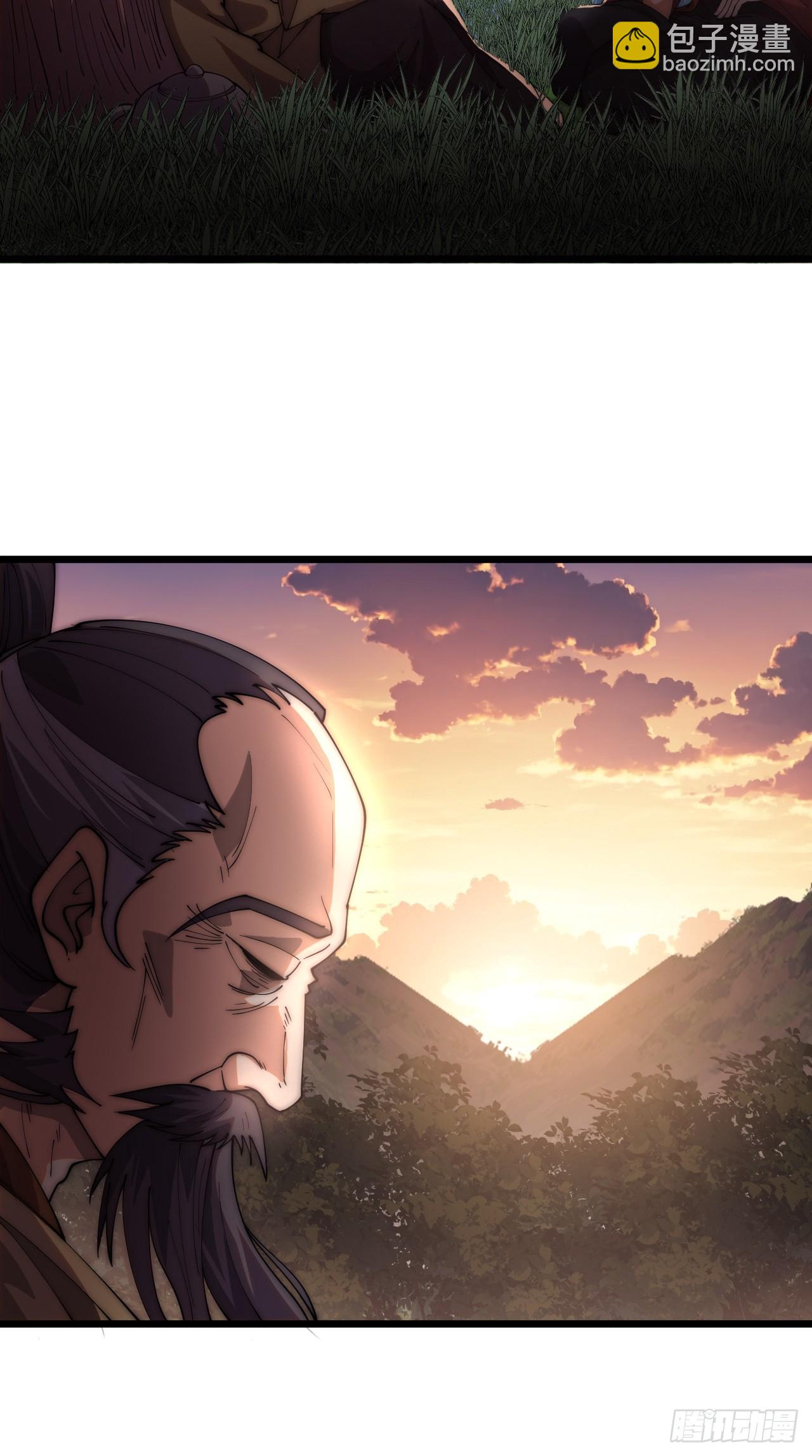 開局一座山 - 第一千一百七十三話：刺客茶壺(1/2) - 1