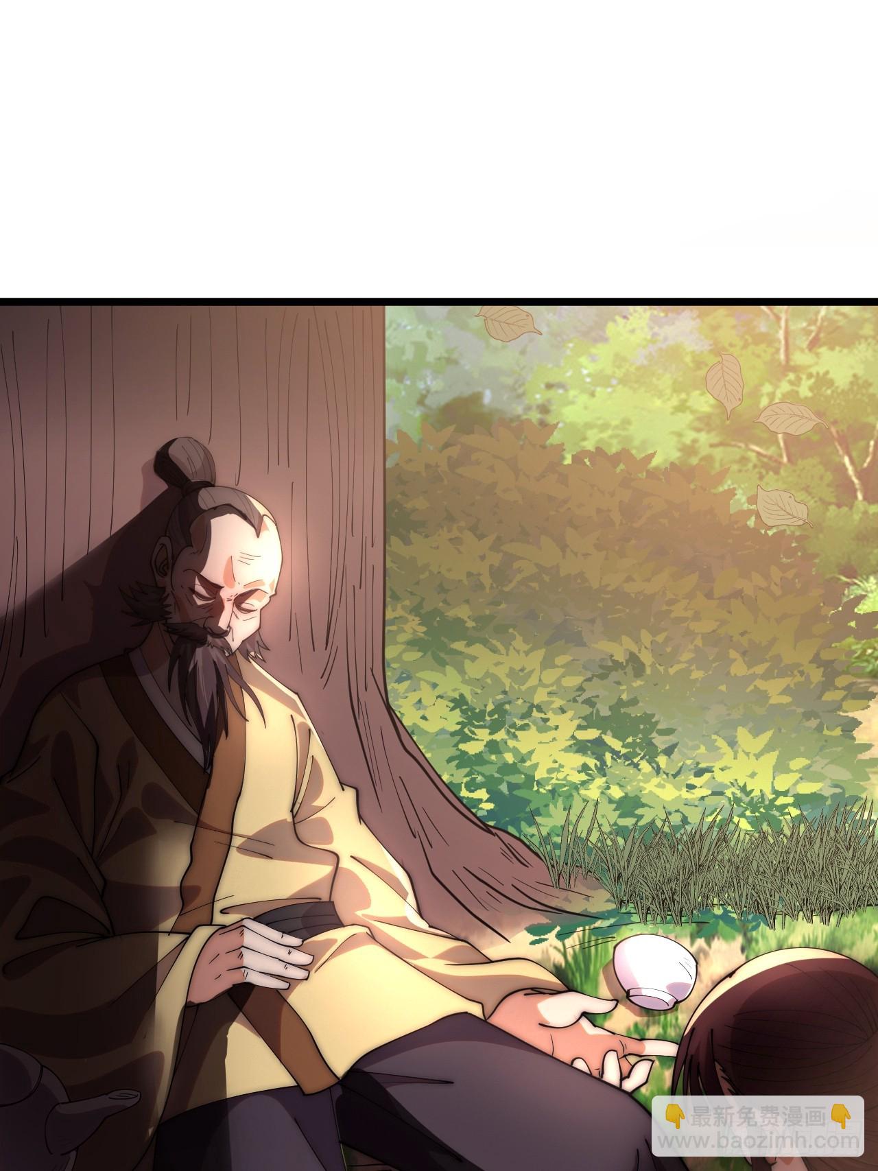 開局一座山 - 第一千一百七十三話：刺客茶壺(1/2) - 4