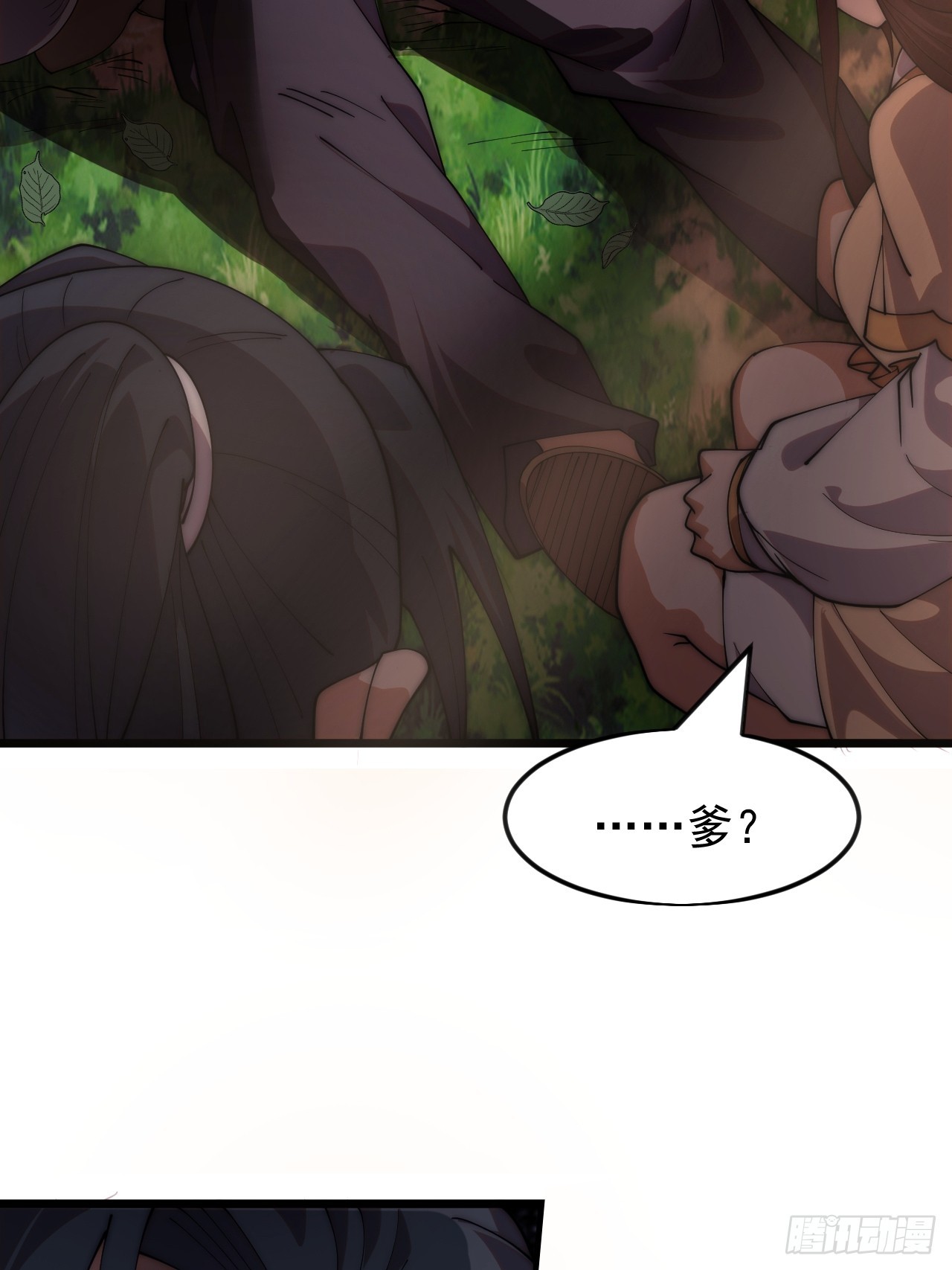 開局一座山 - 第一千一百七十三話：刺客茶壺(1/2) - 5