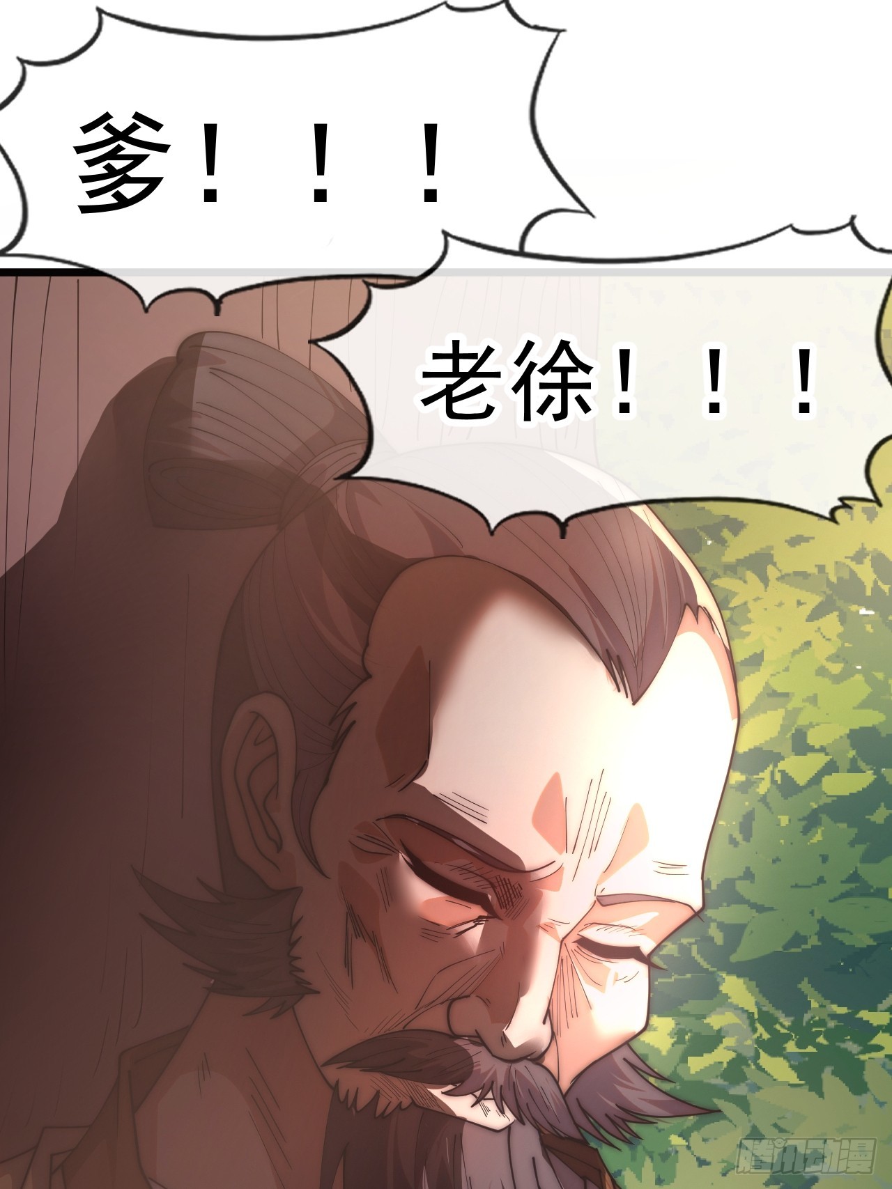 開局一座山 - 第一千一百七十三話：刺客茶壺(1/2) - 7