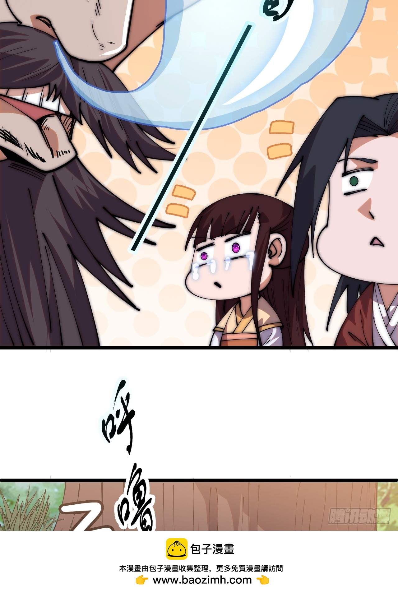 開局一座山 - 第一千一百七十三話：刺客茶壺(1/2) - 2