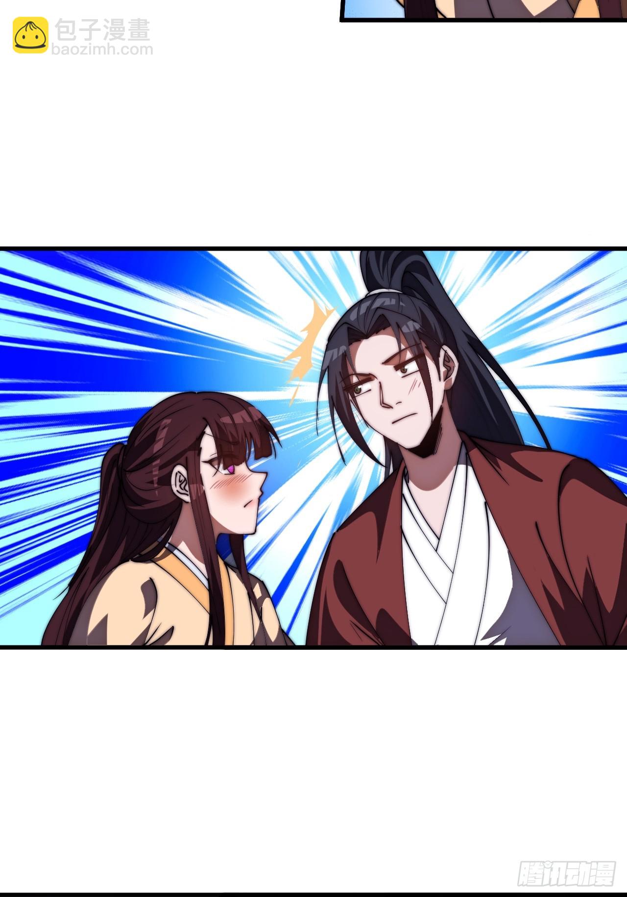 開局一座山 - 第一千一百七十三話：刺客茶壺(2/2) - 3