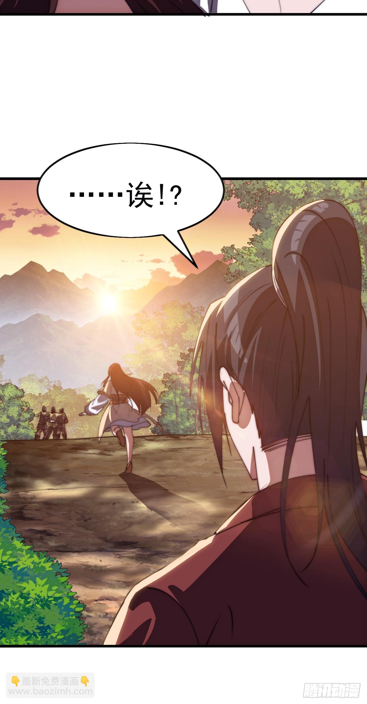 開局一座山 - 第一千一百七十三話：刺客茶壺(2/2) - 2