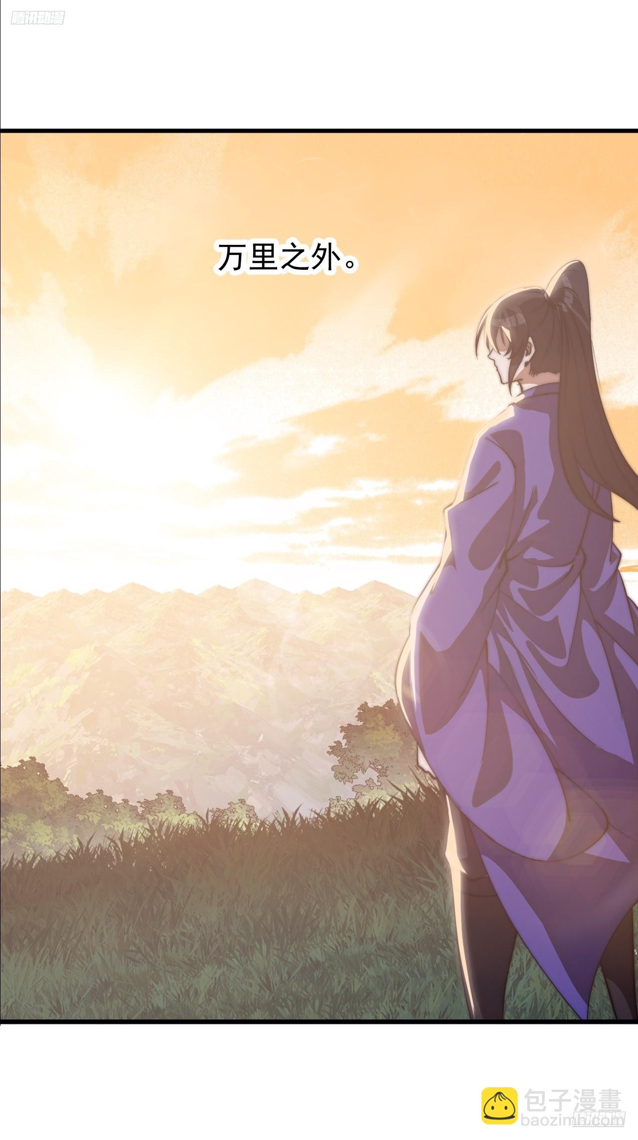 開局一座山 - 第一千一百七十三話：刺客茶壺(1/2) - 7