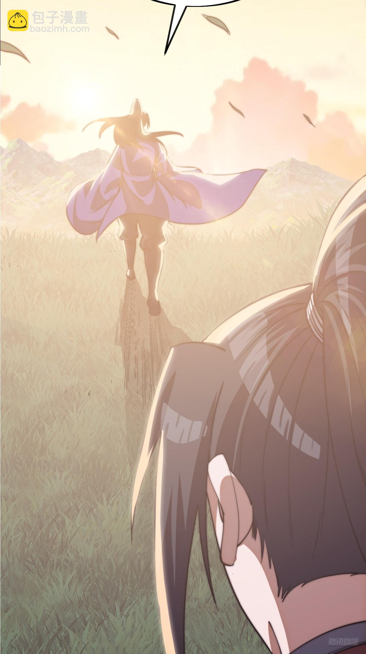 開局一座山 - 第一千一百七十三話：刺客茶壺(1/2) - 1