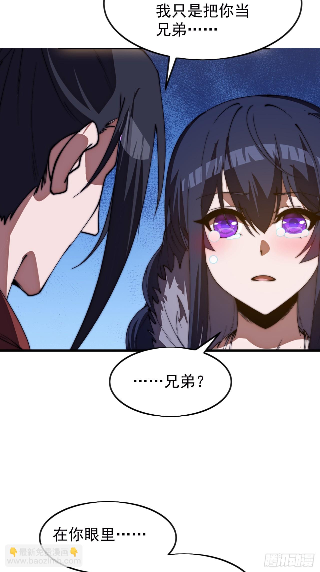 開局一座山 - 第一千一百七十五話：壓寨夫君 - 1