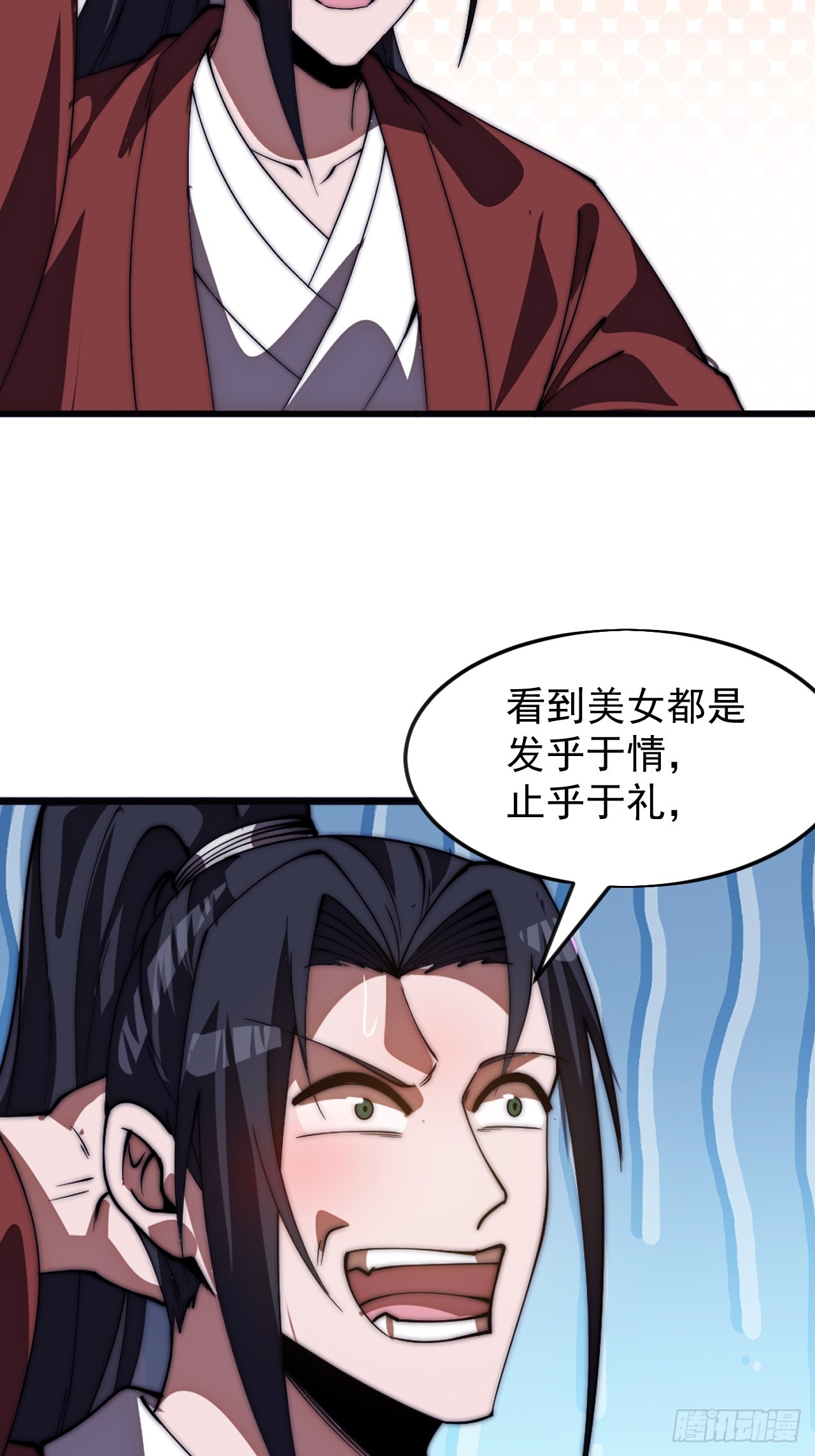 開局一座山 - 第一千一百七十五話：壓寨夫君 - 4