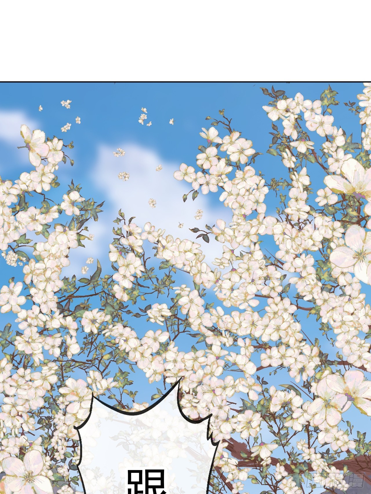 開局一座山 - 第一千一百七十五話：壓寨夫君 - 1