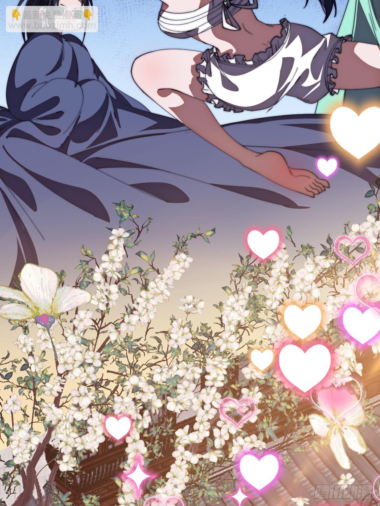 開局一座山 - 第一千一百七十五話：壓寨夫君 - 5