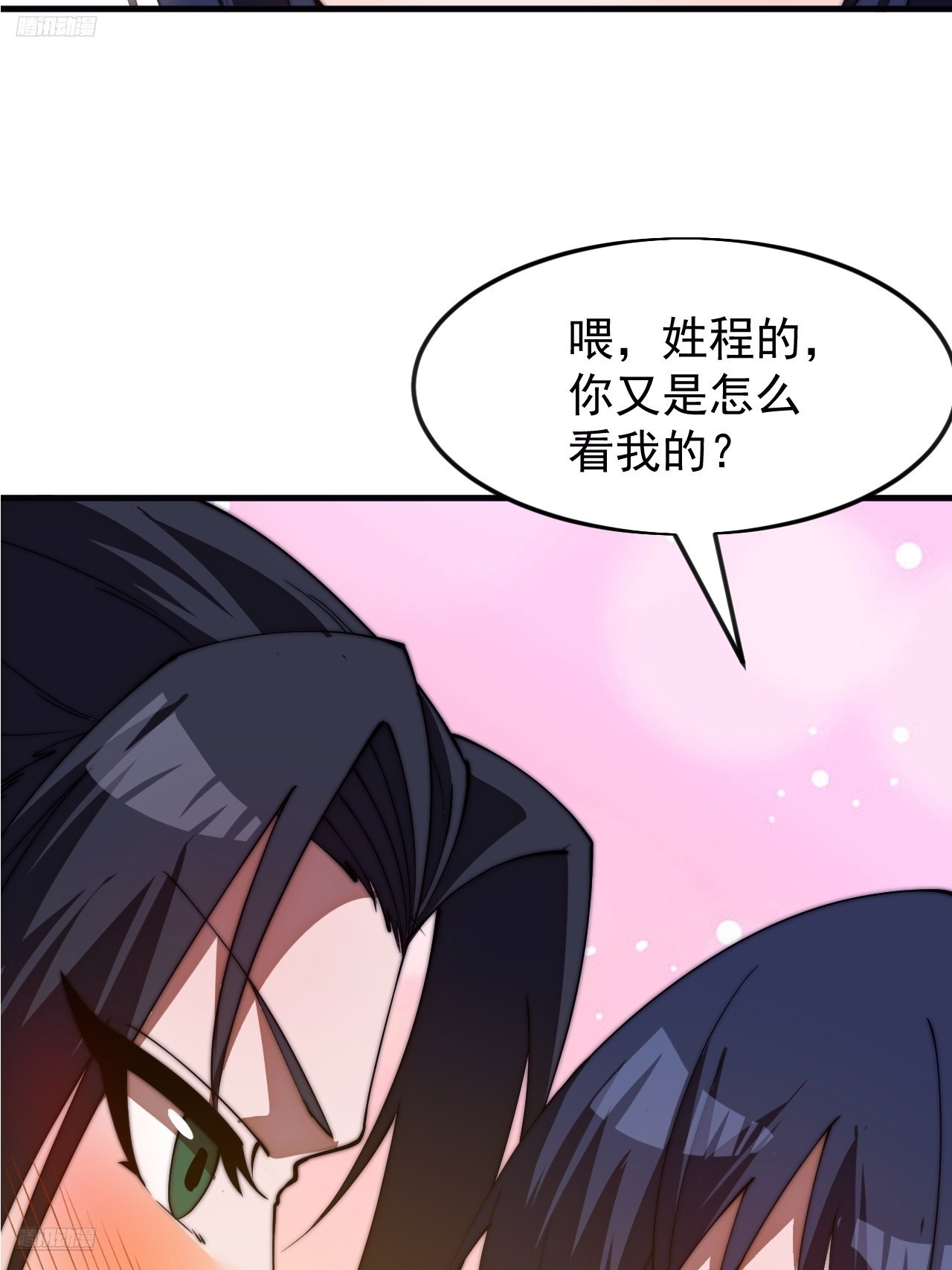 開局一座山 - 第一千一百七十五話：壓寨夫君 - 4