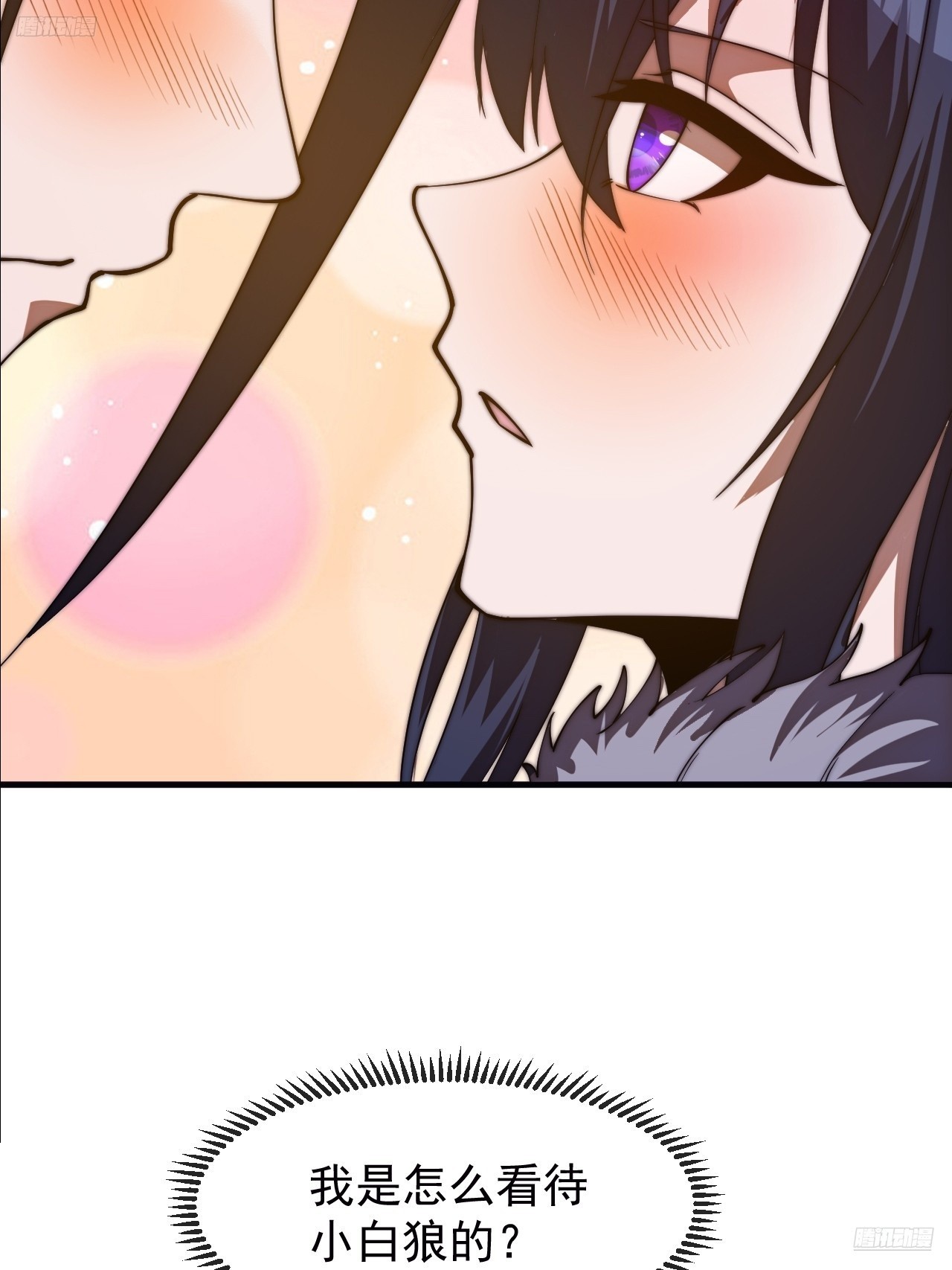 開局一座山 - 第一千一百七十五話：壓寨夫君 - 5