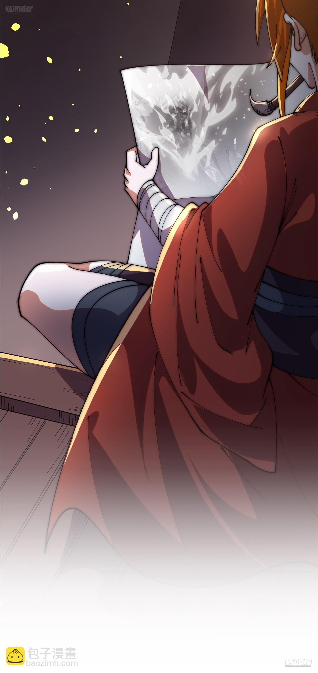 開局一座山 - 第一千一百七十七話：暢聊往事 - 5