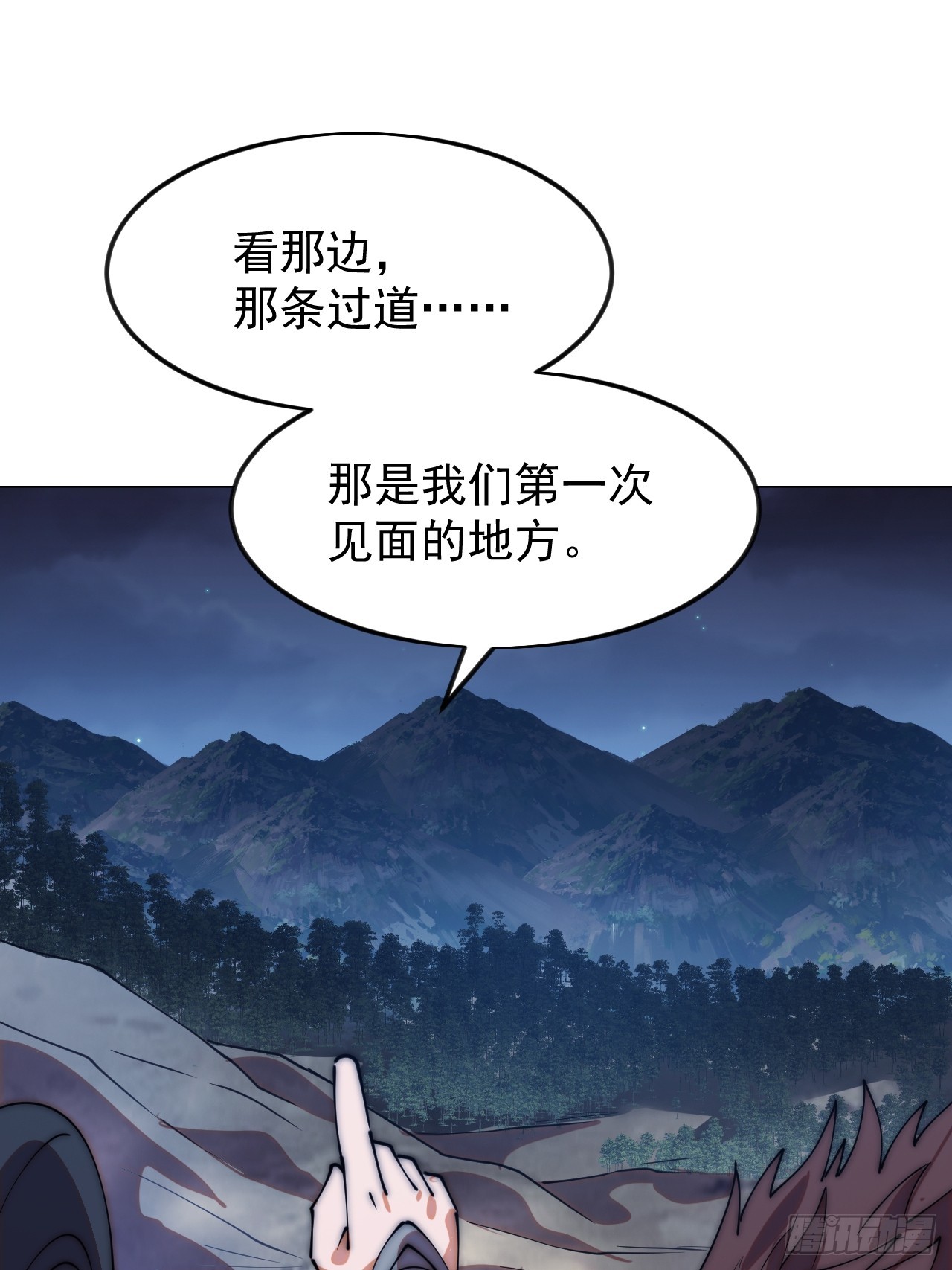 開局一座山 - 第一千一百七十七話：暢聊往事 - 6