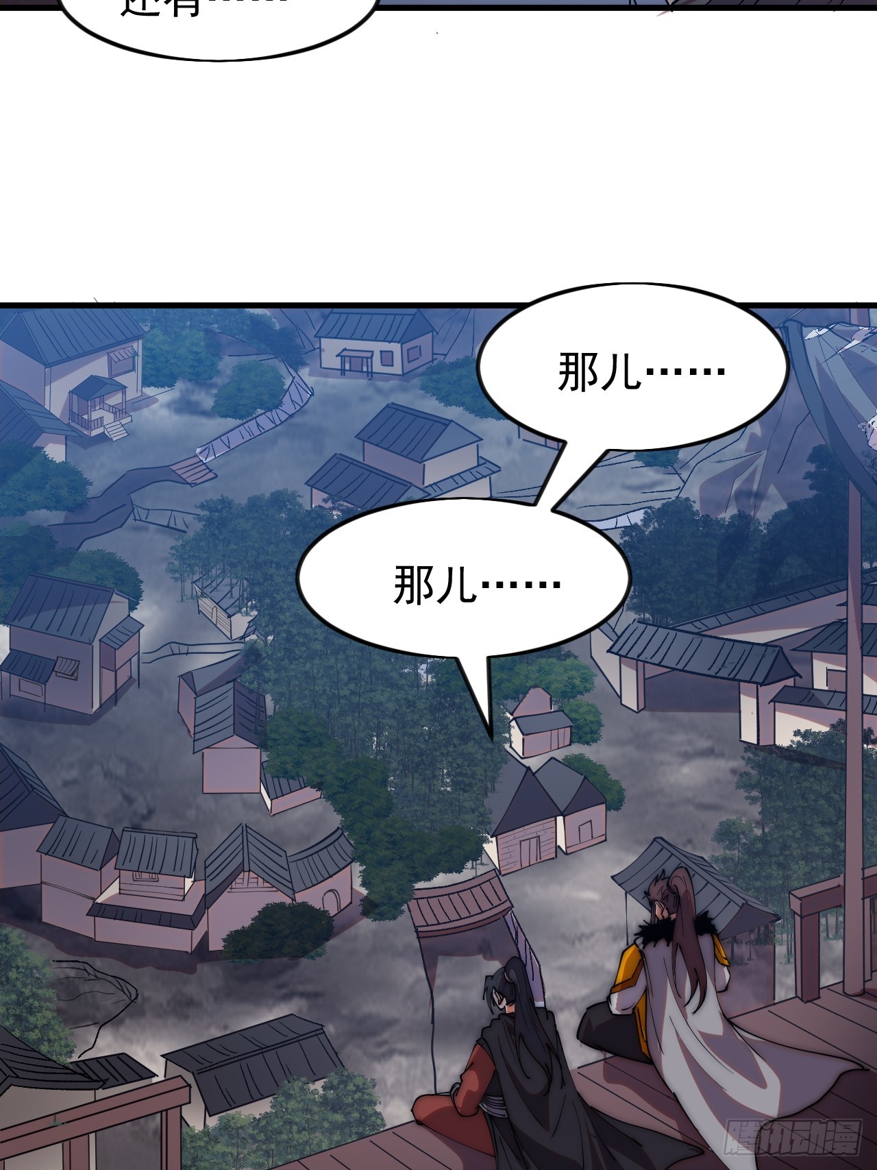 開局一座山 - 第一千一百七十七話：暢聊往事 - 7