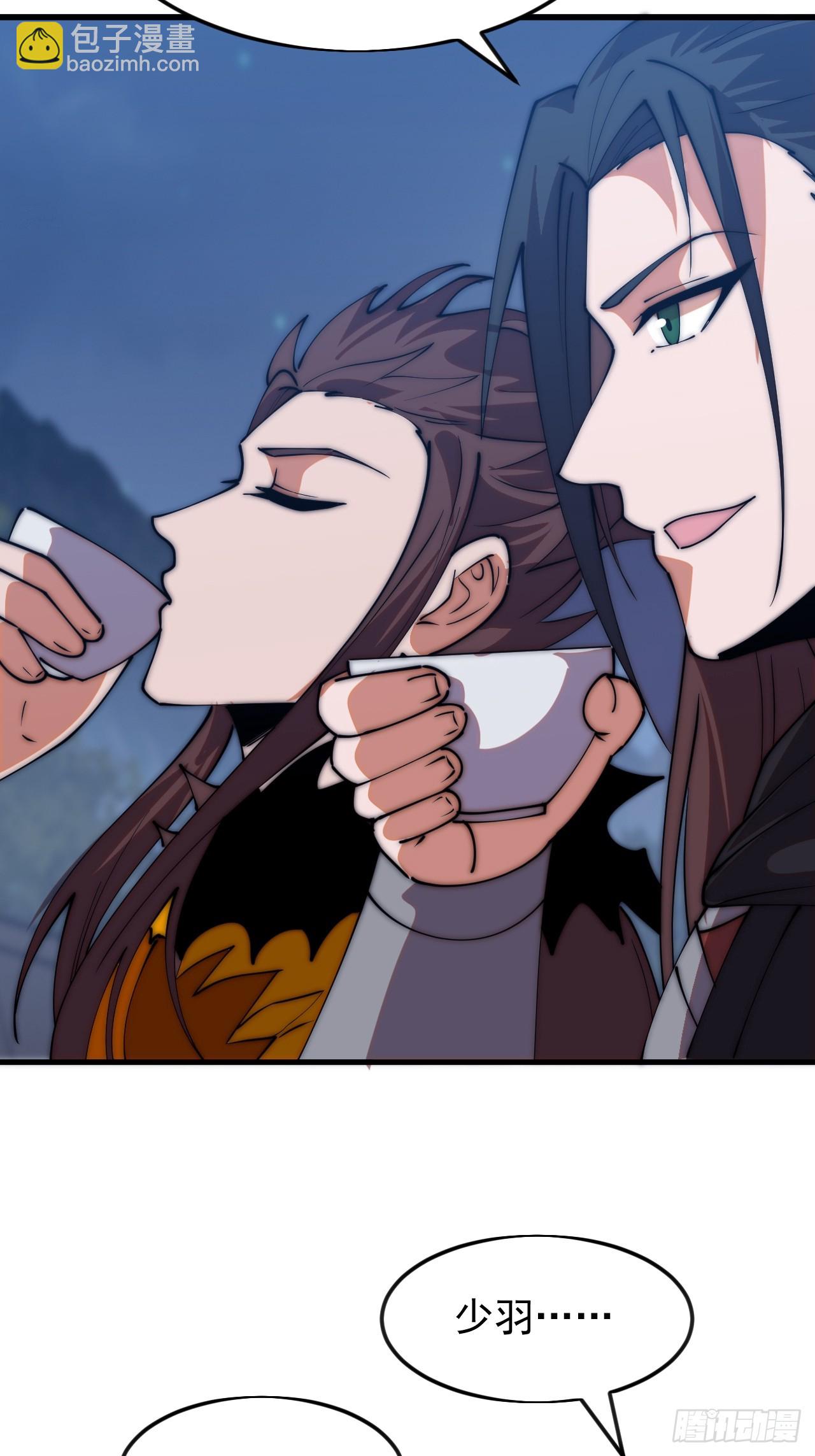 開局一座山 - 第一千一百七十七話：暢聊往事 - 7