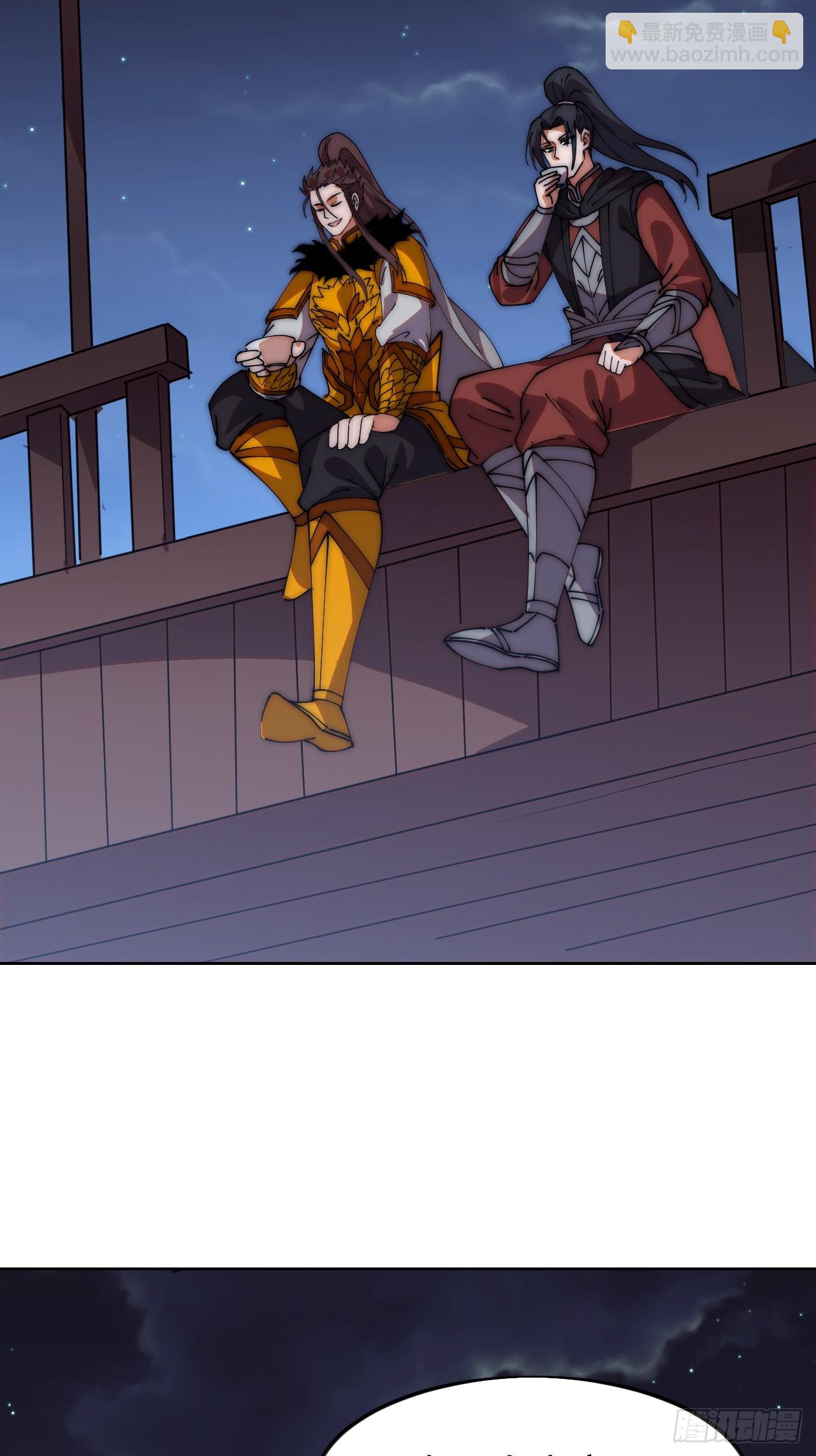 開局一座山 - 第一千一百七十七話：暢聊往事 - 2