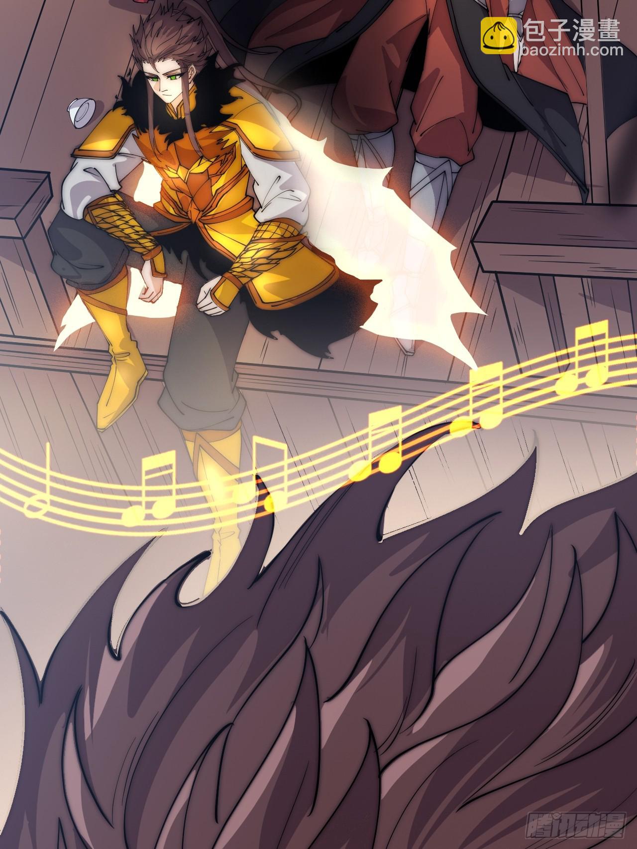 開局一座山 - 第一千一百七十七話：暢聊往事 - 5