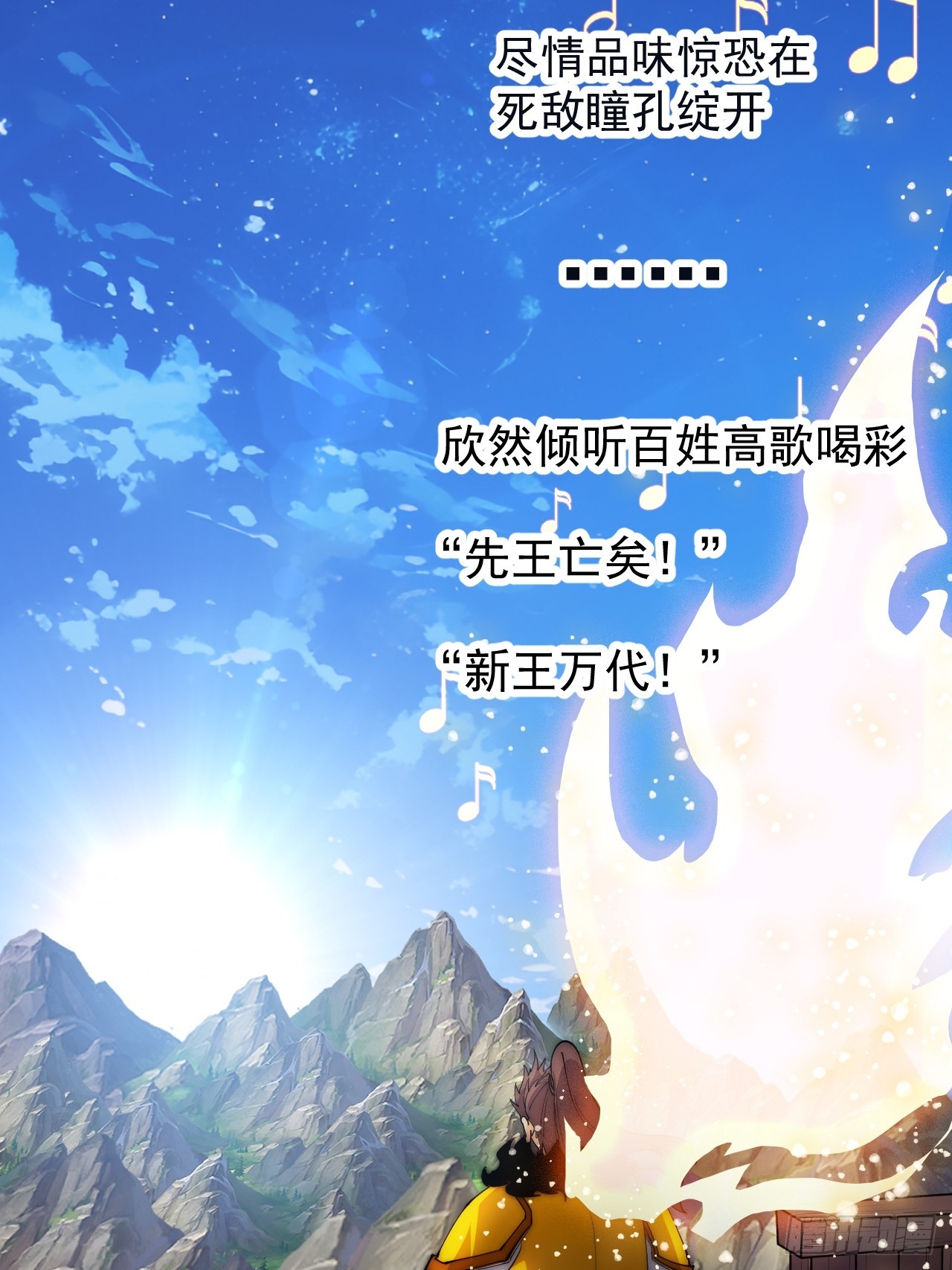 開局一座山 - 第一千一百七十七話：暢聊往事 - 1