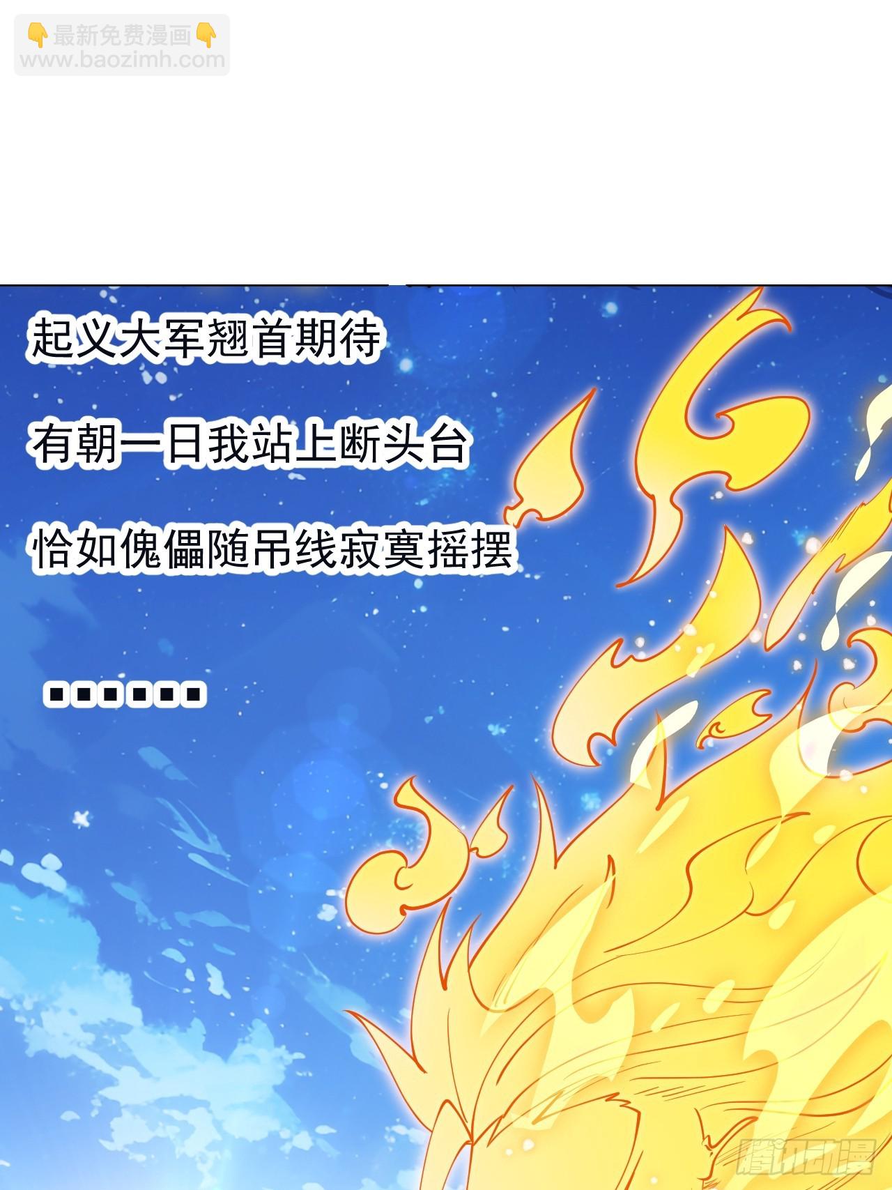 開局一座山 - 第一千一百七十七話：暢聊往事 - 4