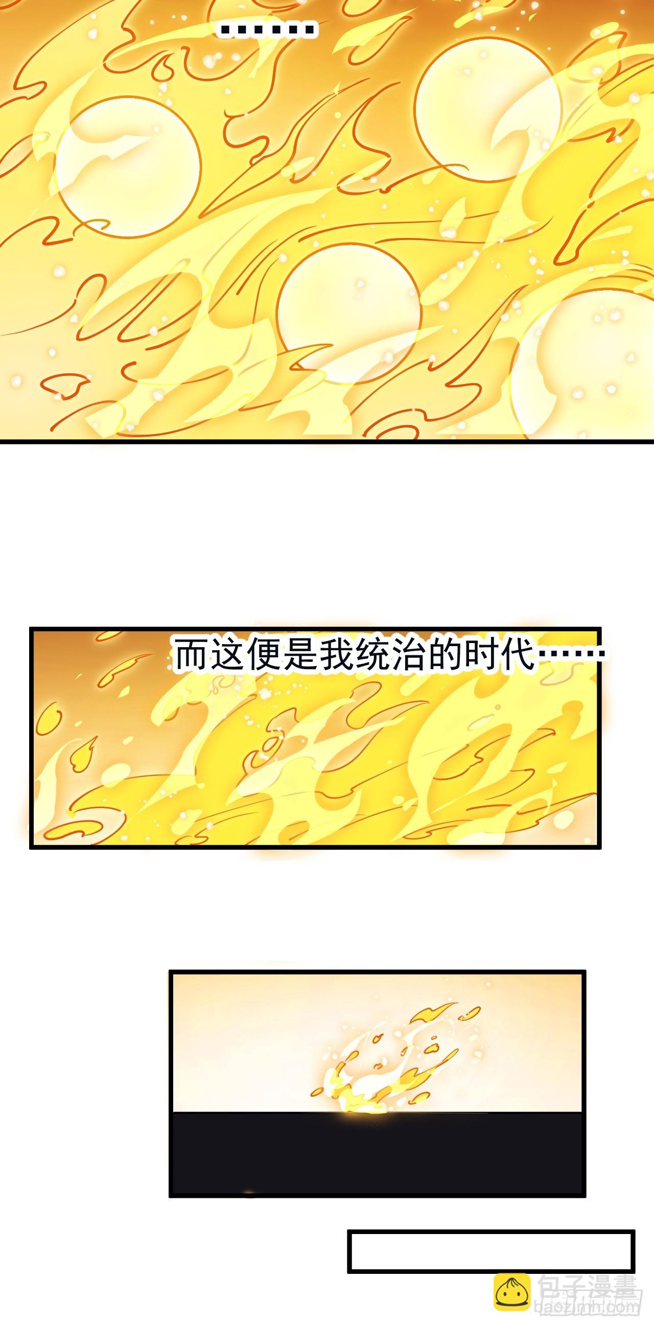 開局一座山 - 第一千一百七十七話：暢聊往事 - 1