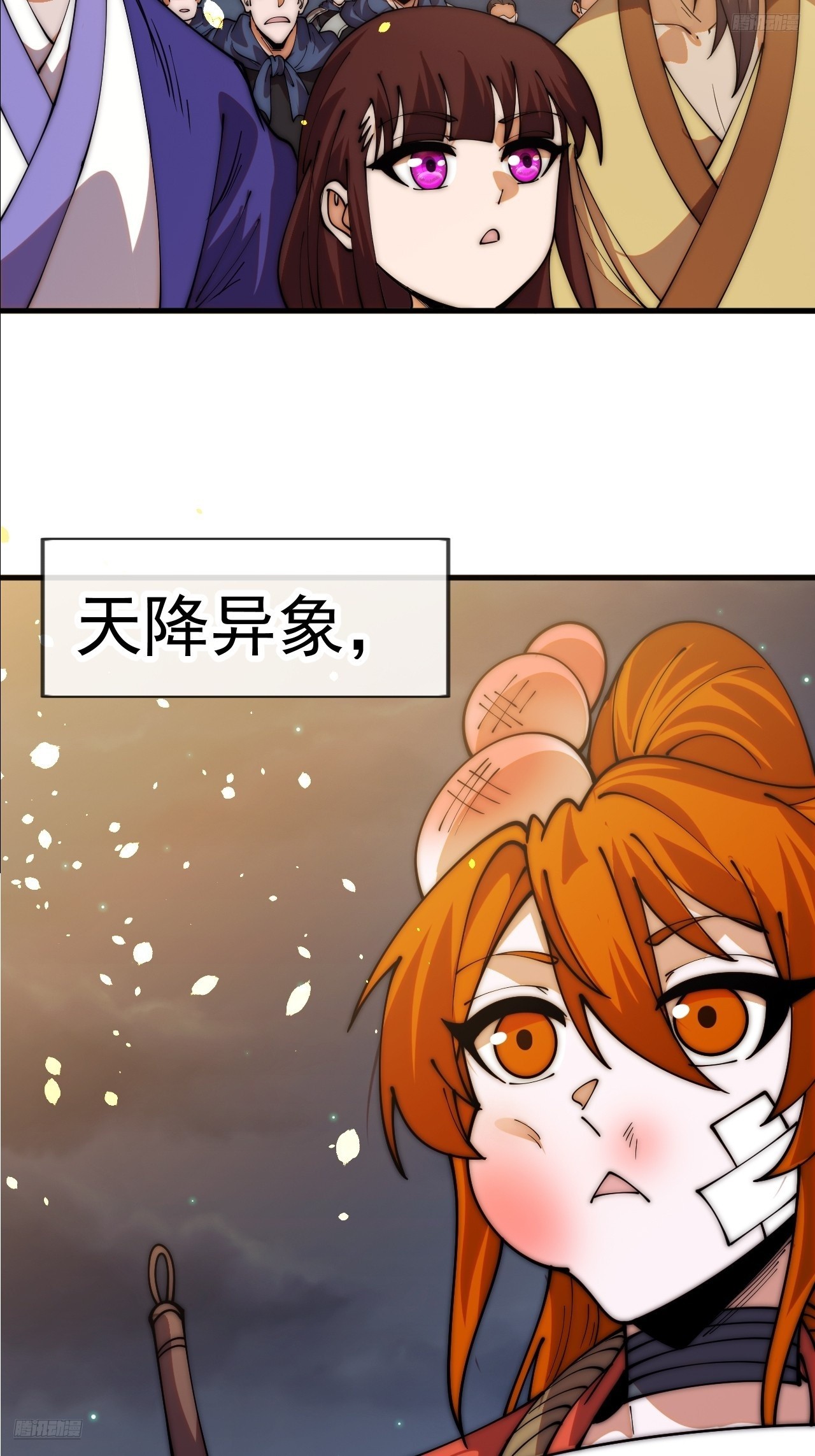 開局一座山 - 第一千一百七十七話：暢聊往事 - 1