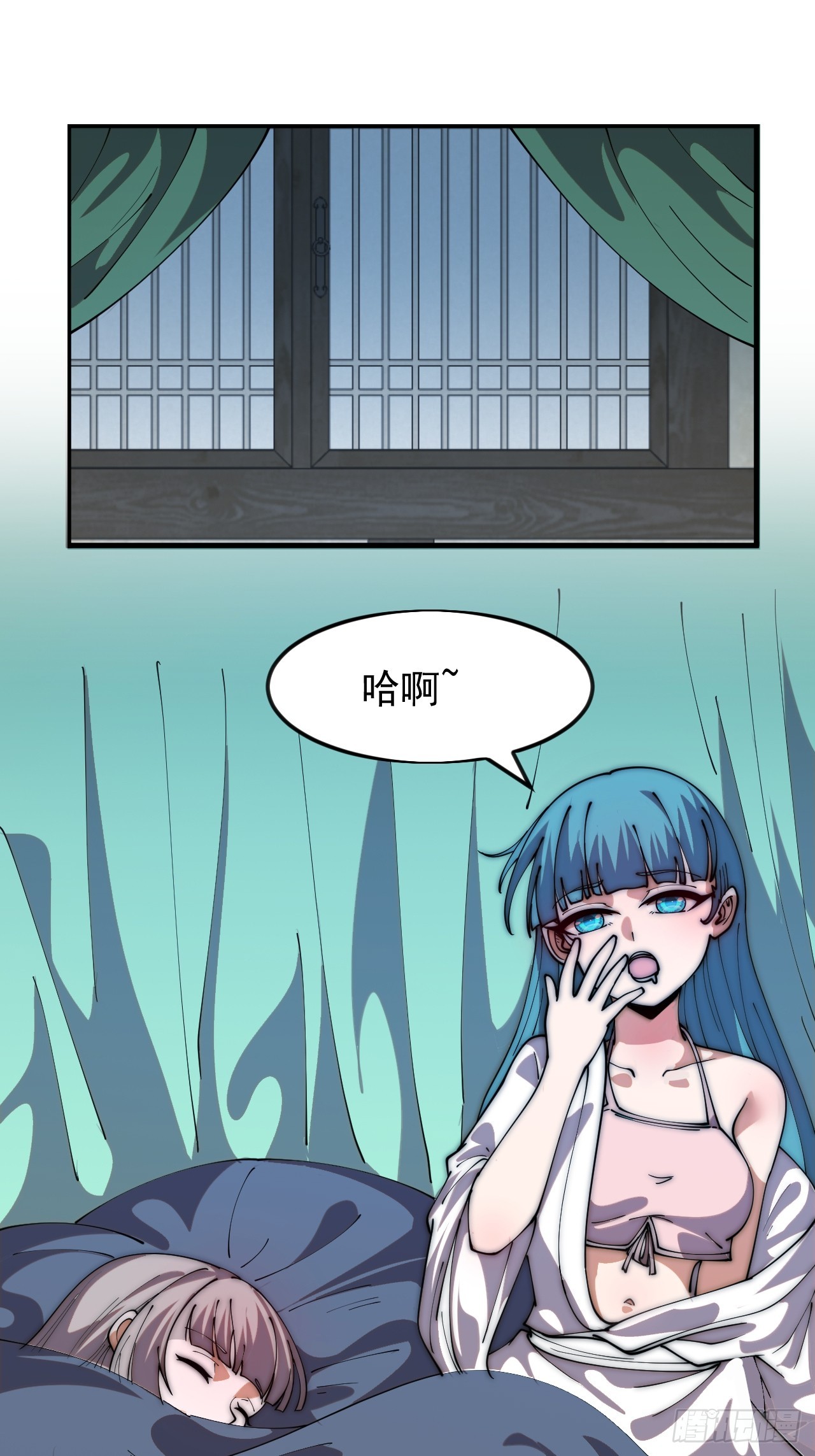 開局一座山 - 第一千一百七十九話：萬民傘 - 6