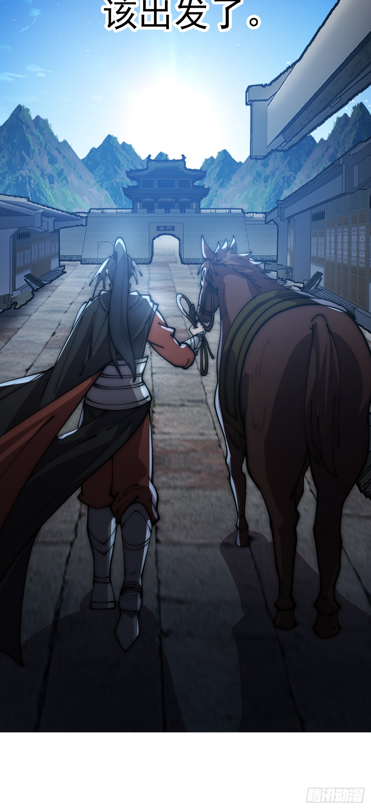 開局一座山 - 第一千一百七十九話：萬民傘 - 7