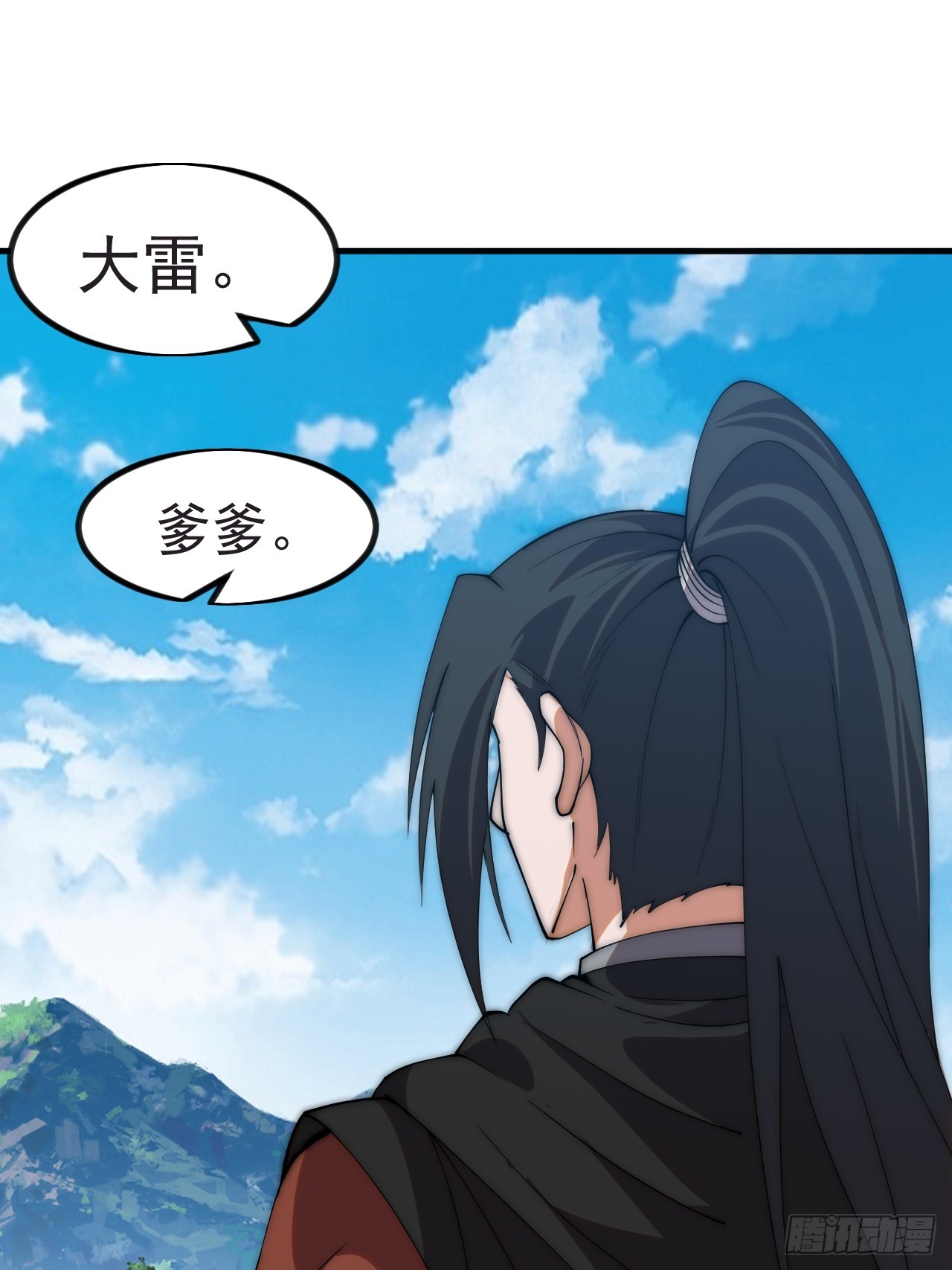 開局一座山 - 第一千一百七十九話：萬民傘 - 1