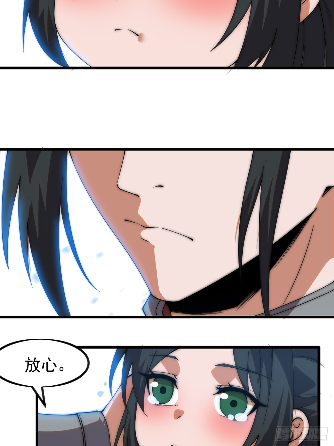 開局一座山 - 第一千一百七十九話：萬民傘 - 5