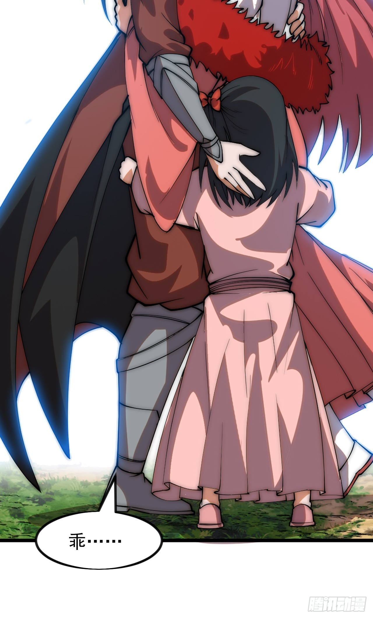 開局一座山 - 第一千一百七十九話：萬民傘 - 7