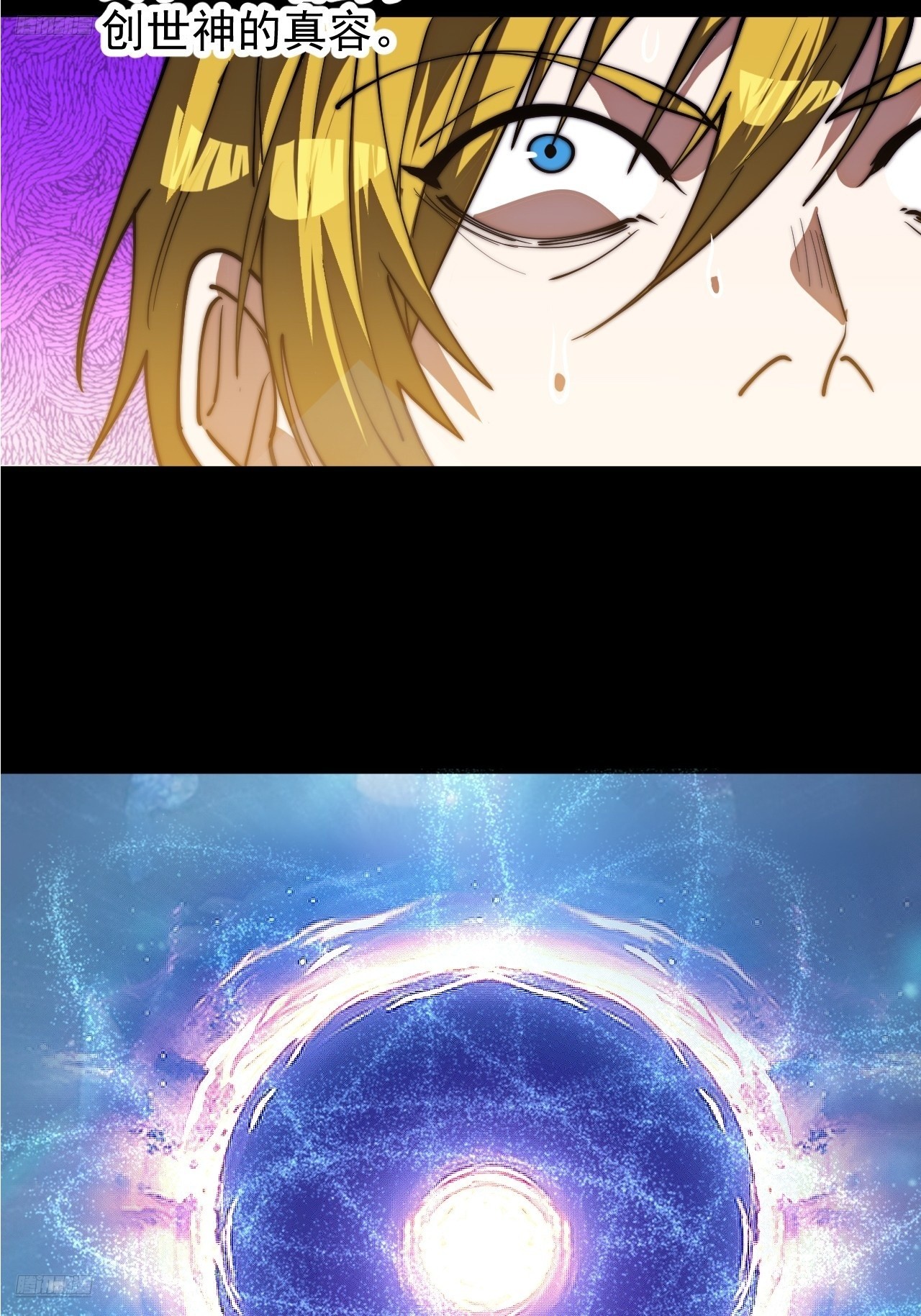 開局一座山 - 第一千一百八十一話：神明困境(1/2) - 6