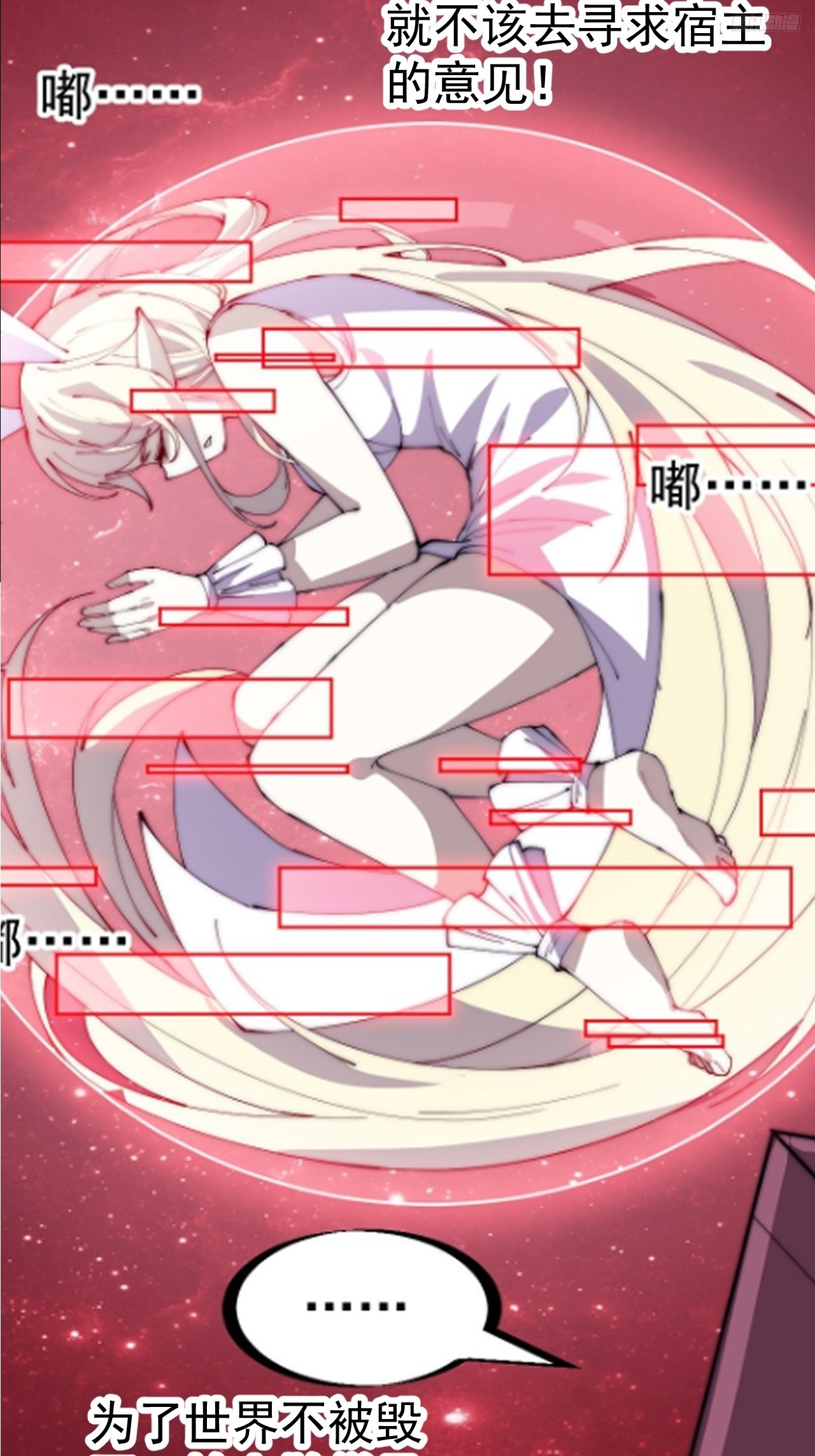 開局一座山 - 第一千一百八十三話：正確道路(1/2) - 2