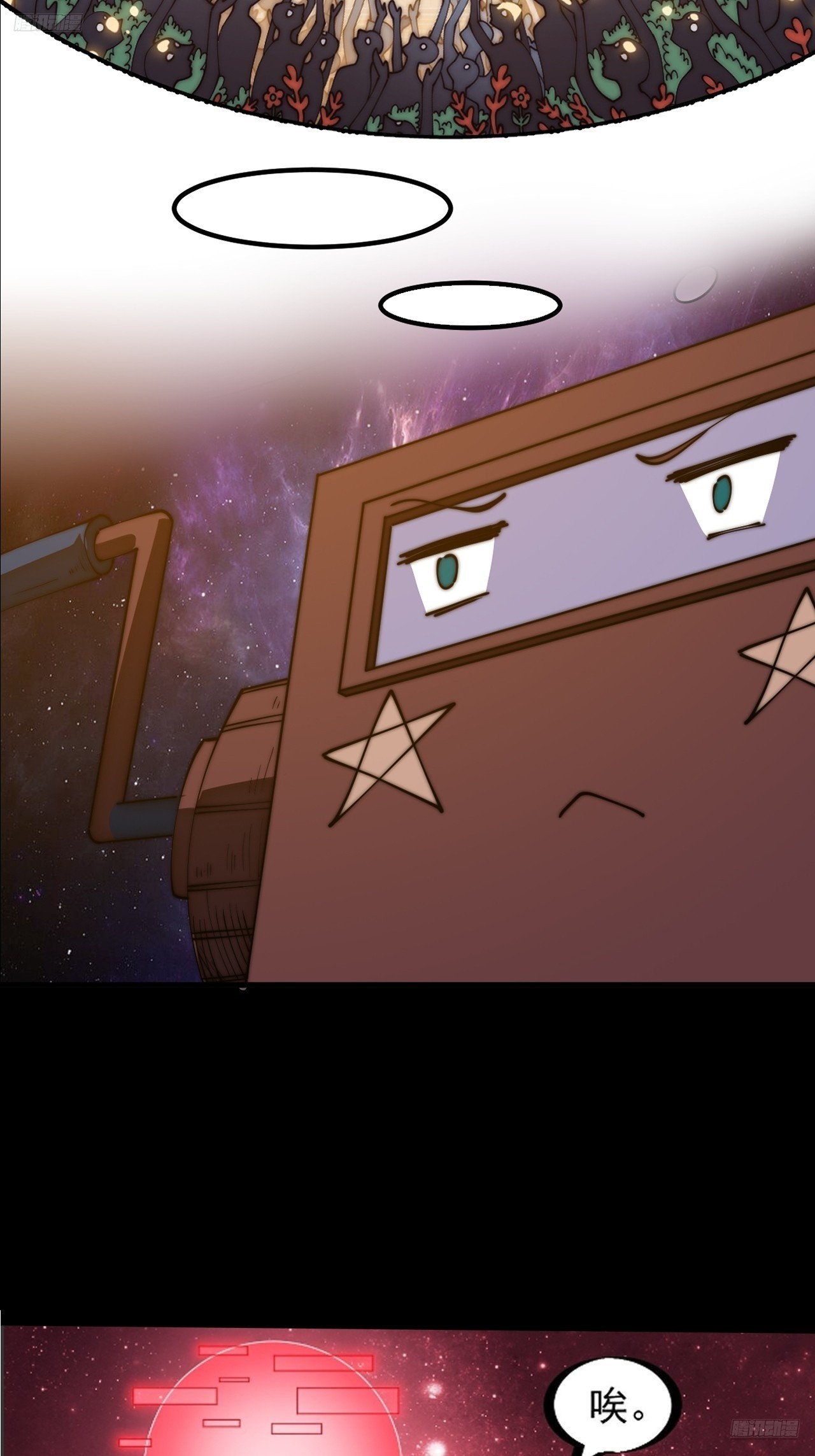 開局一座山 - 第一千一百八十三話：正確道路(1/2) - 4