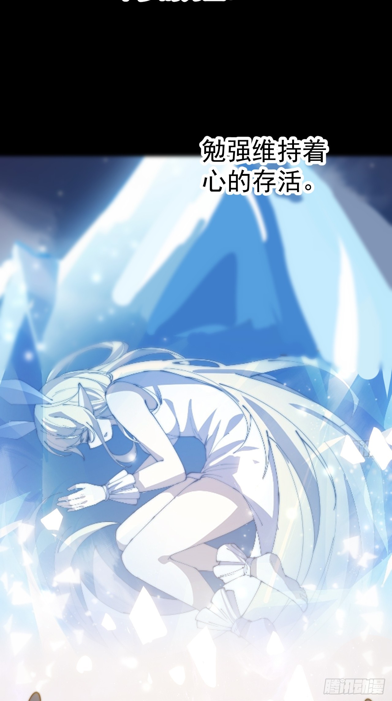 開局一座山 - 第一千一百八十三話：正確道路(1/2) - 7