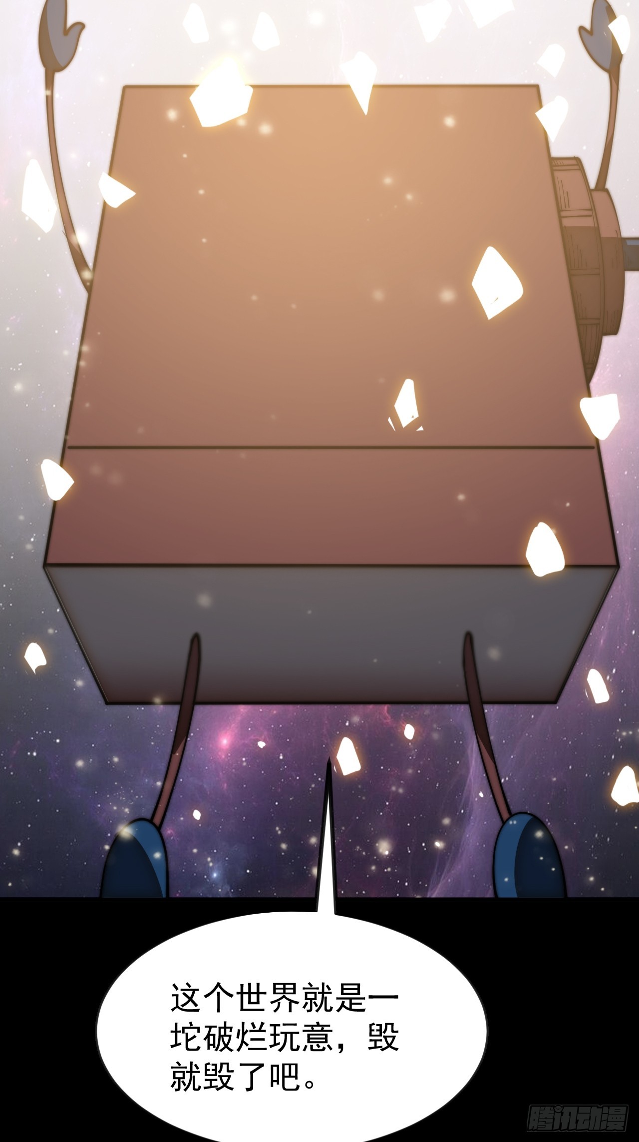 開局一座山 - 第一千一百八十三話：正確道路(1/2) - 8