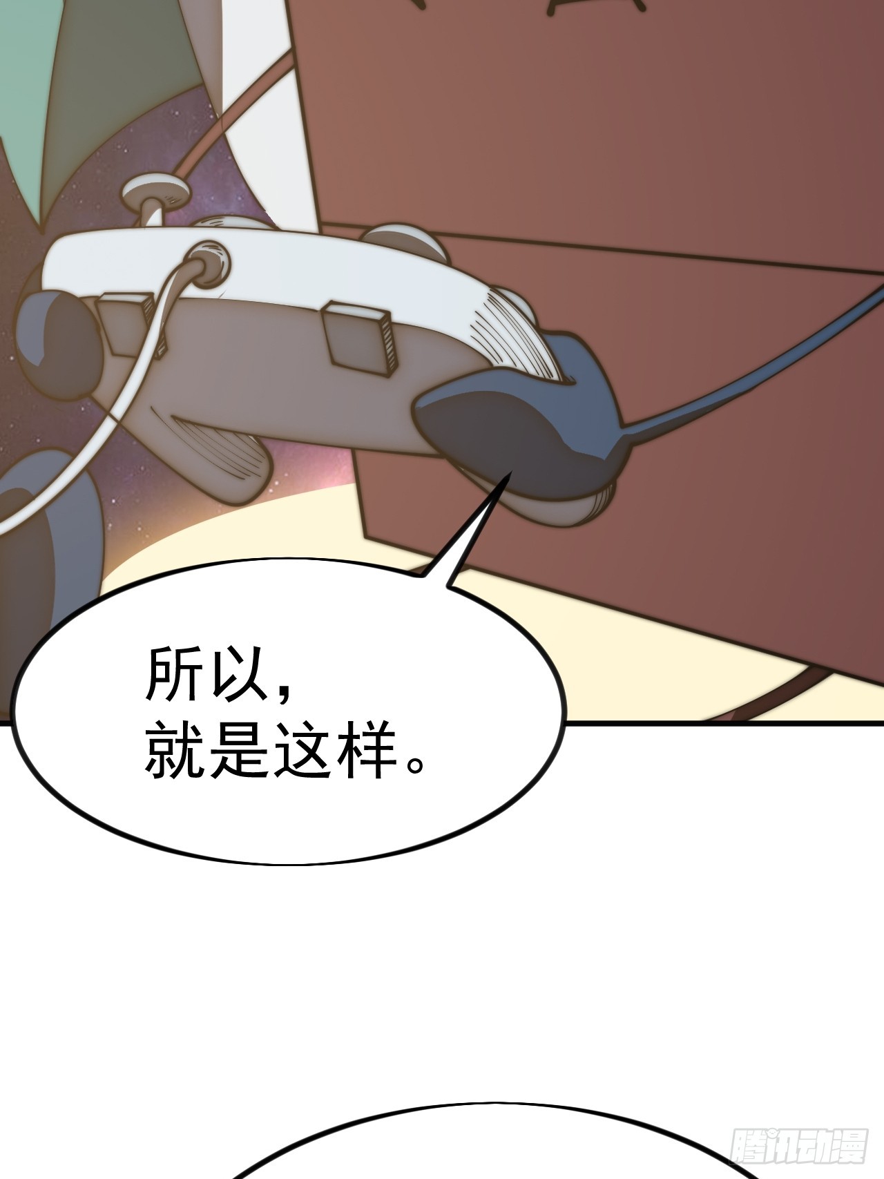 開局一座山 - 第一千一百八十三話：正確道路(1/2) - 4