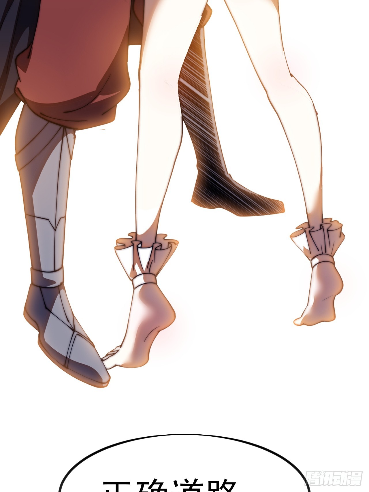 開局一座山 - 第一千一百八十三話：正確道路(1/2) - 3