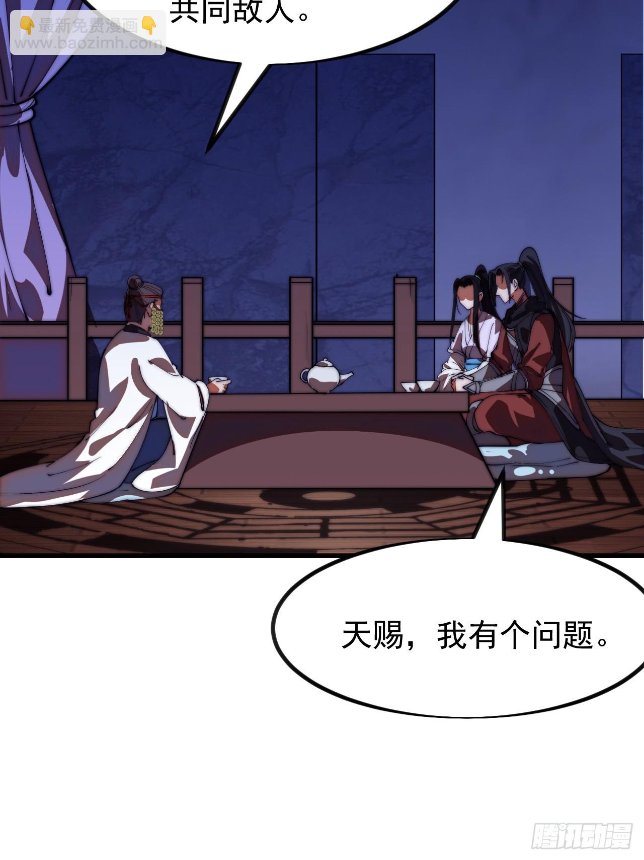 開局一座山 - 第一千一百八十三話：正確道路(1/2) - 5